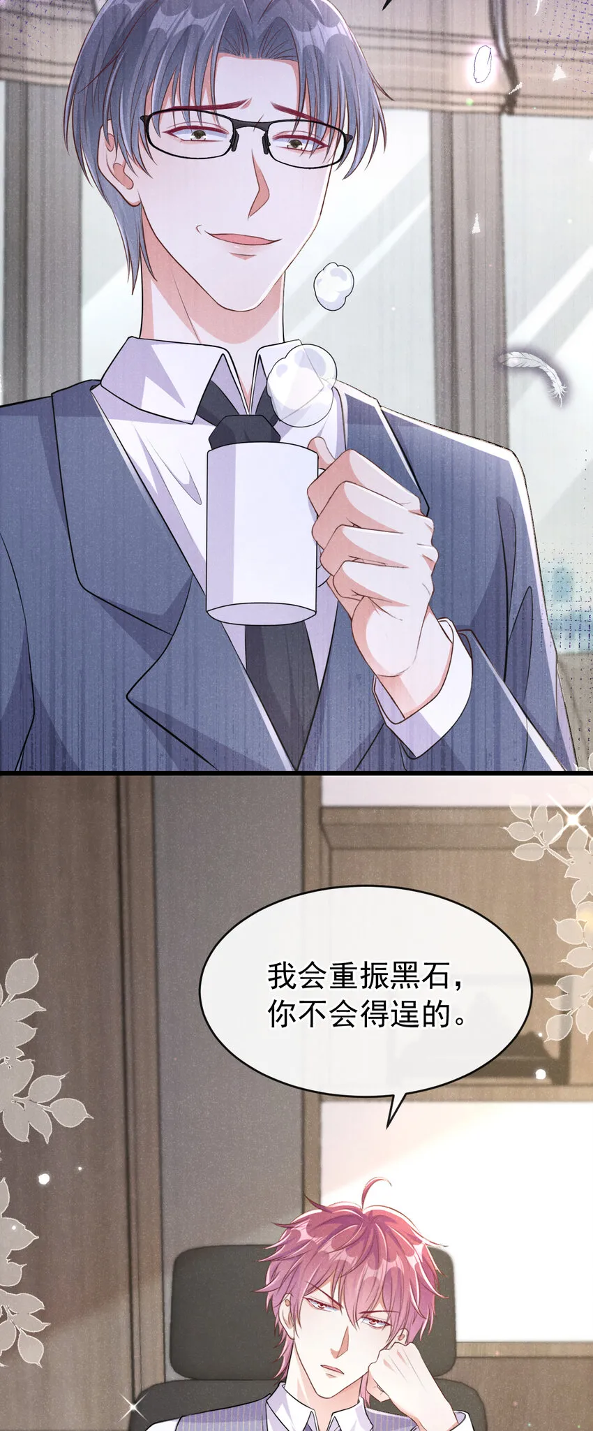 103 其实，我是何家人24