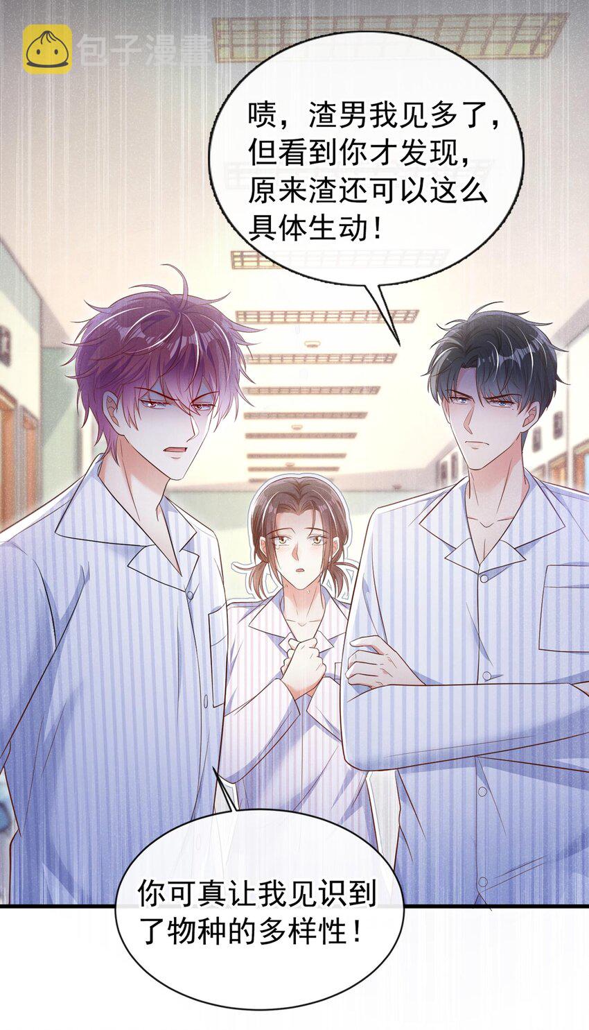 25 你听到狗叫声了吗？12