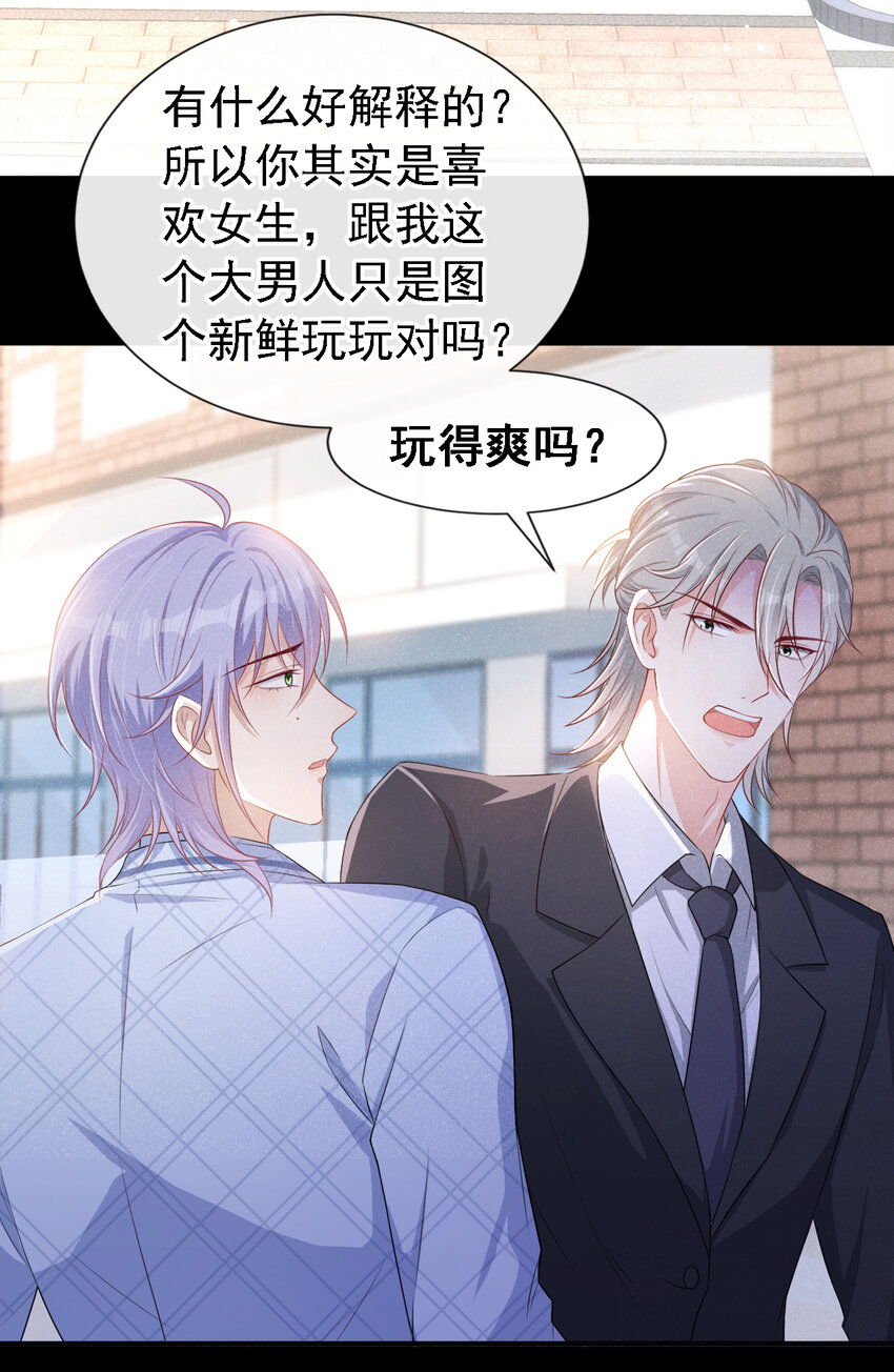 37基圈也太小了吧……15
