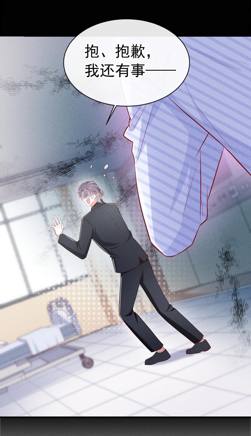 21 老板？老公？14