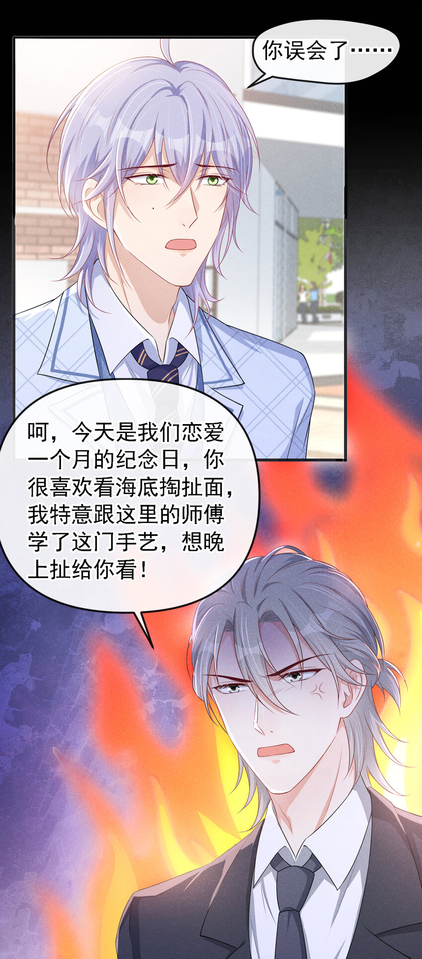 37基圈也太小了吧……16