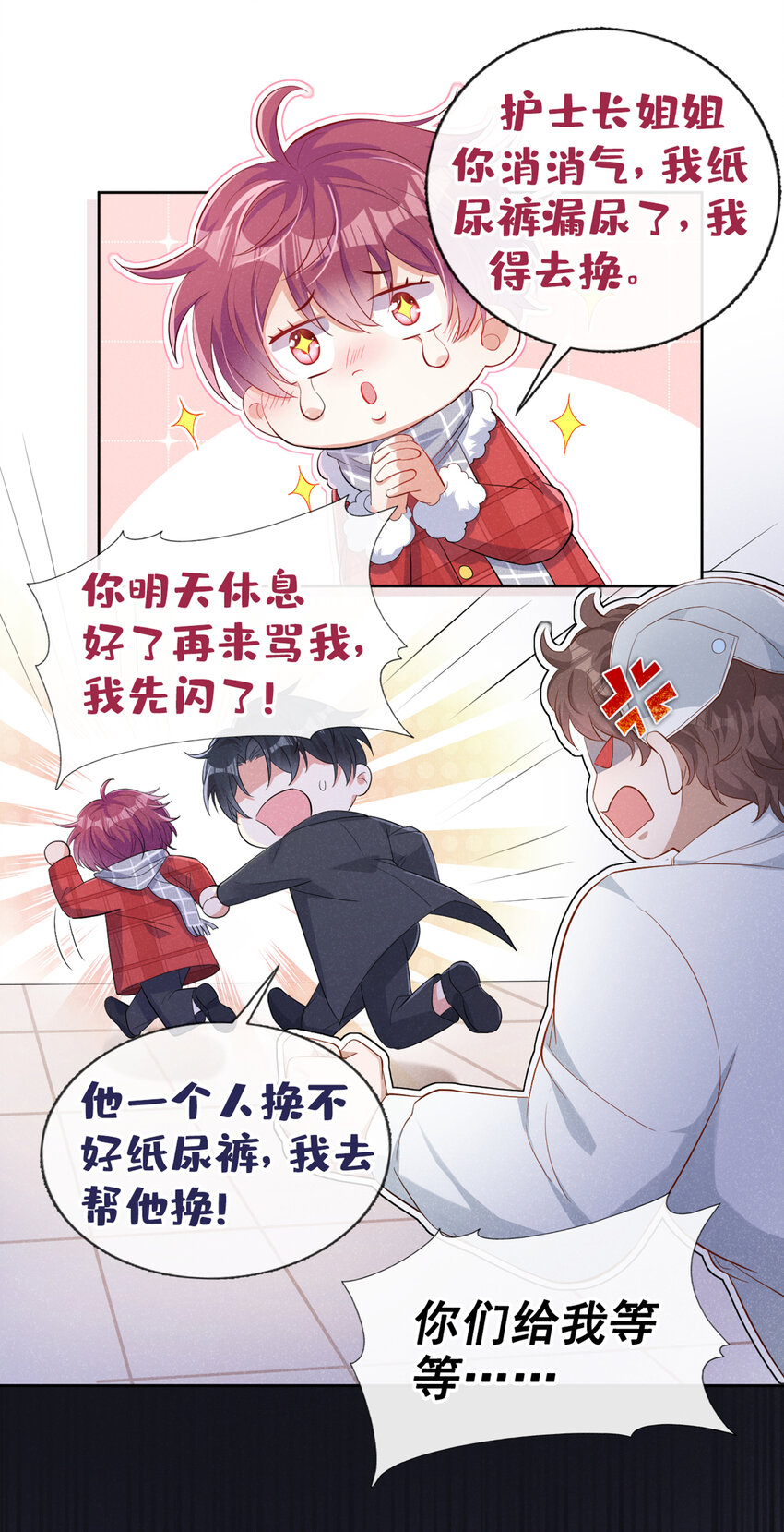 15 来做提肛运动吧！7