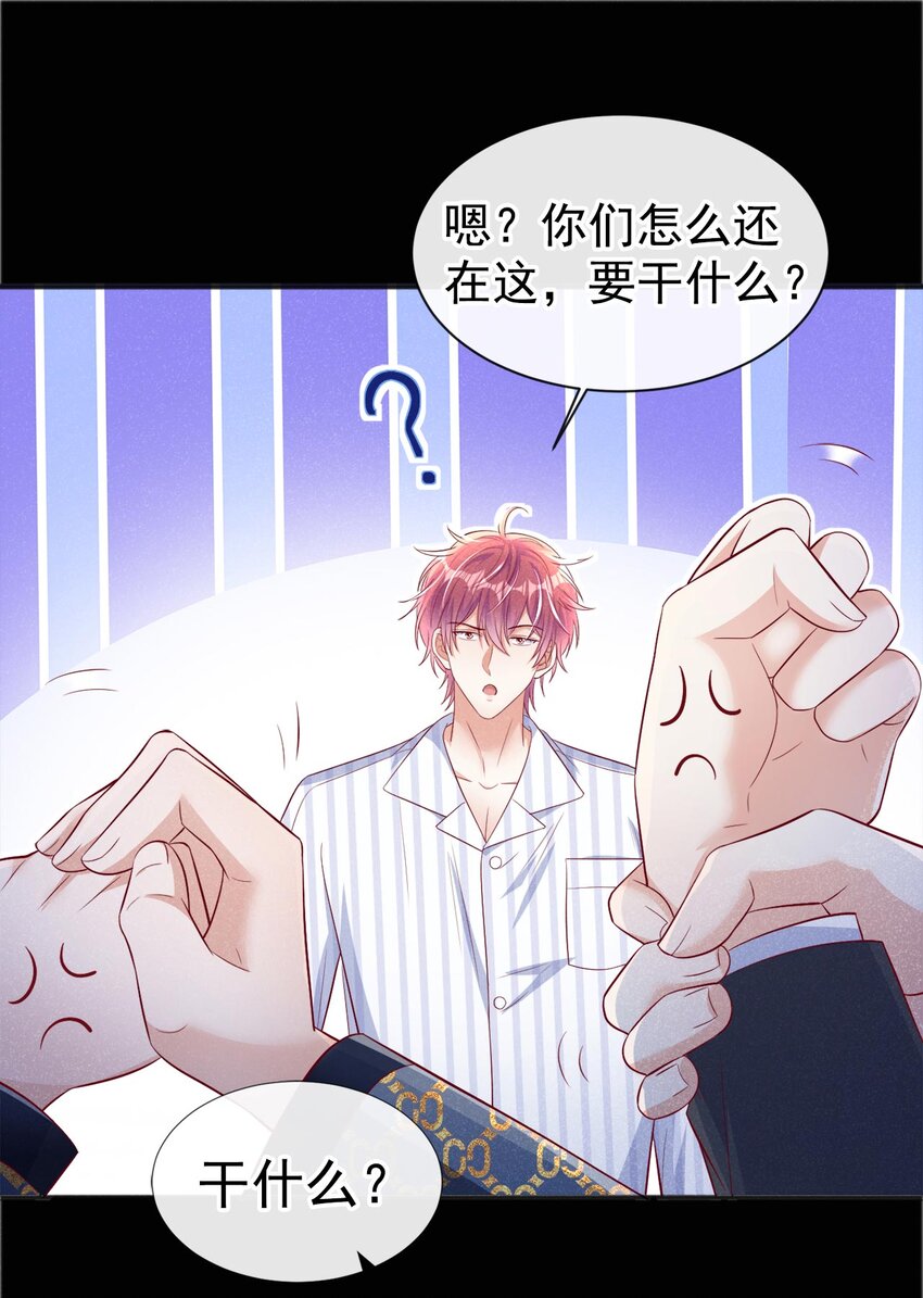22 大型修罗场21