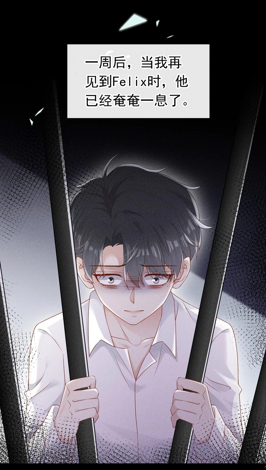 73 川儿，你发烧了？！12