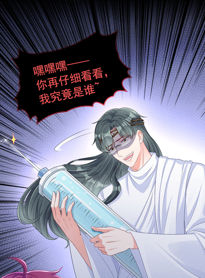 43 江桓把我看光了？8