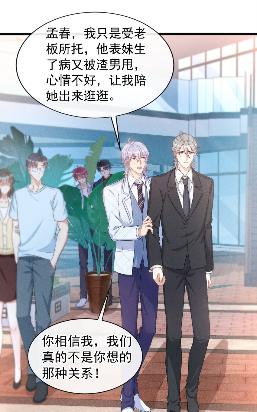 37基圈也太小了吧……19