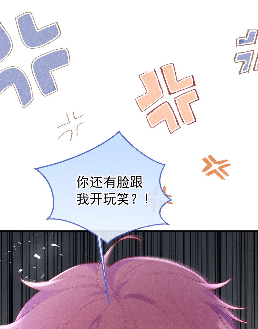 87 以后别再见了4
