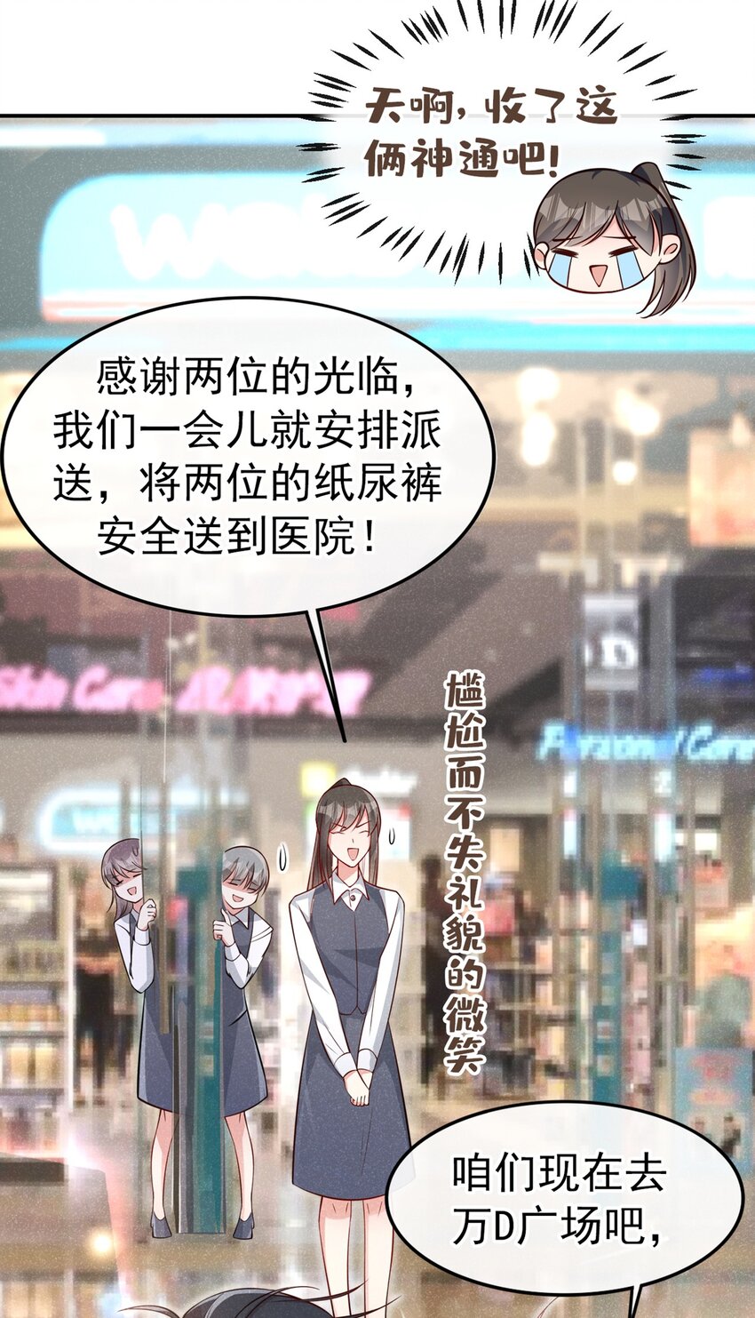 11 好大的鸭威！5
