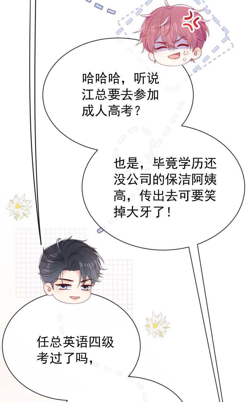 86 两位？认识？29