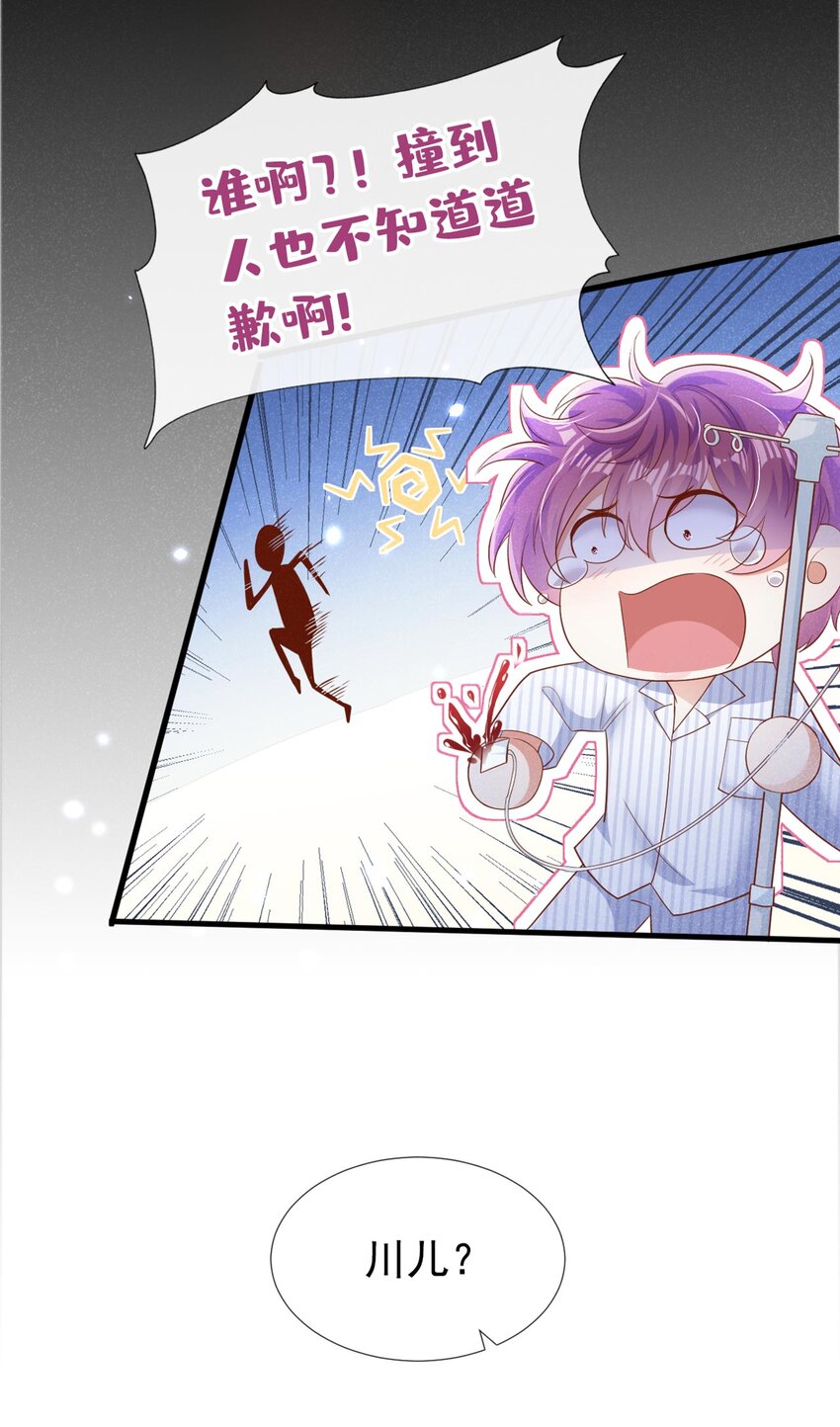 27 难道要表白了？！29