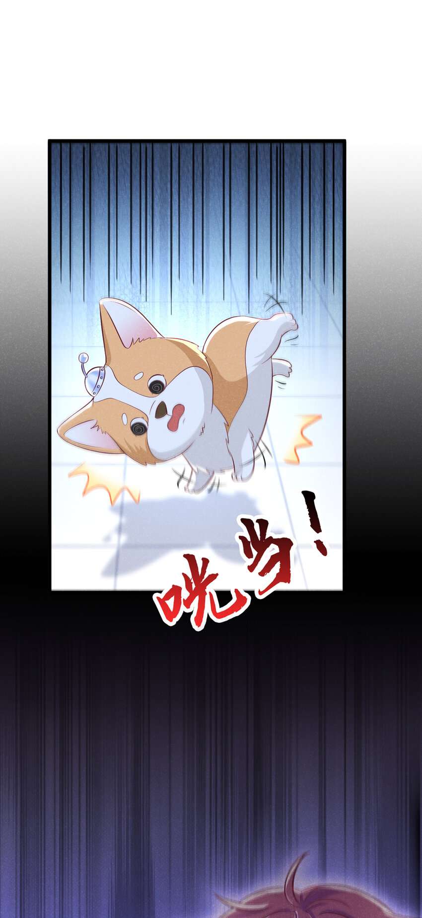 48 江桓……死了？！37