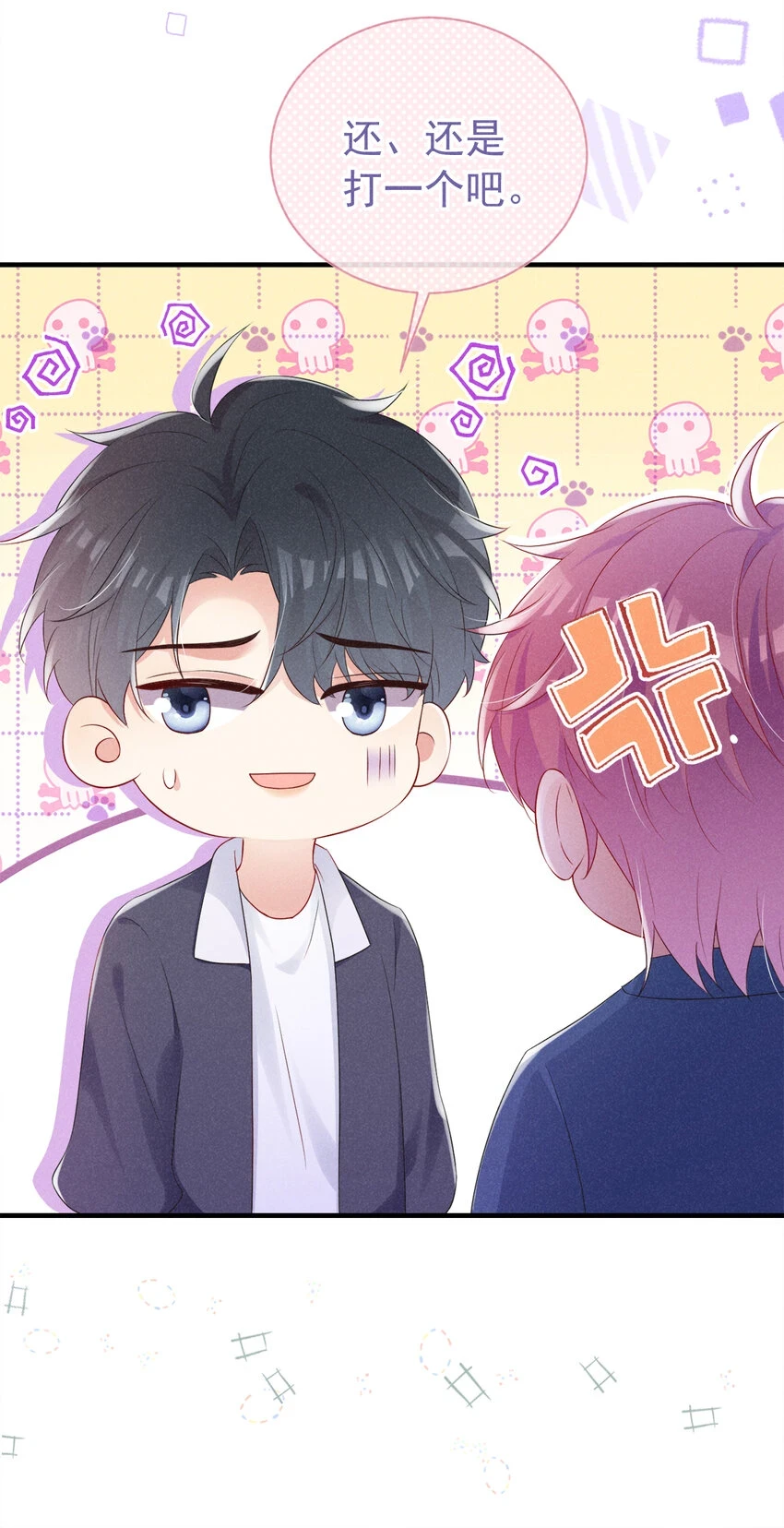 80 铁T天团参上！32