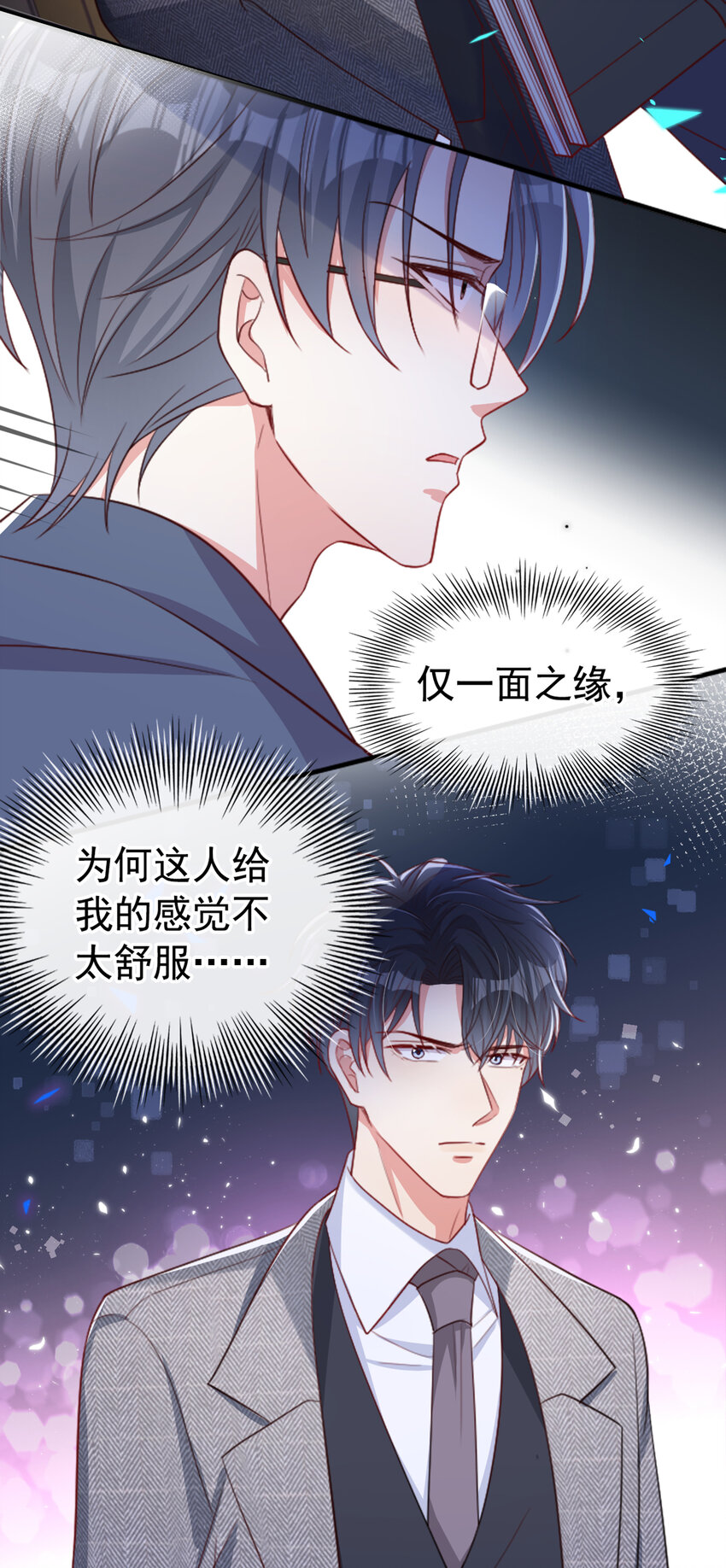 47 天，要变了！8