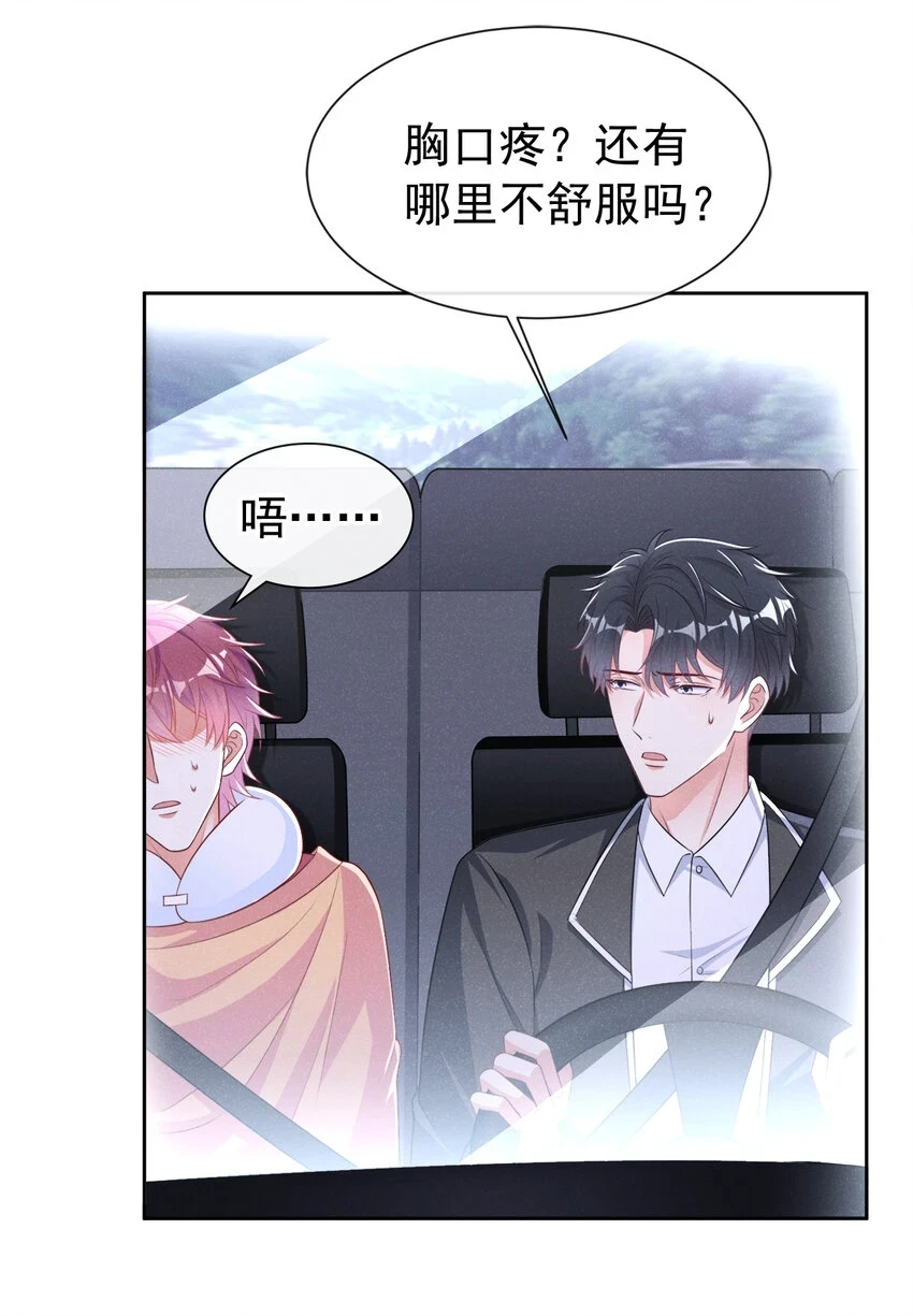 74 嗯？这是什么情况！4