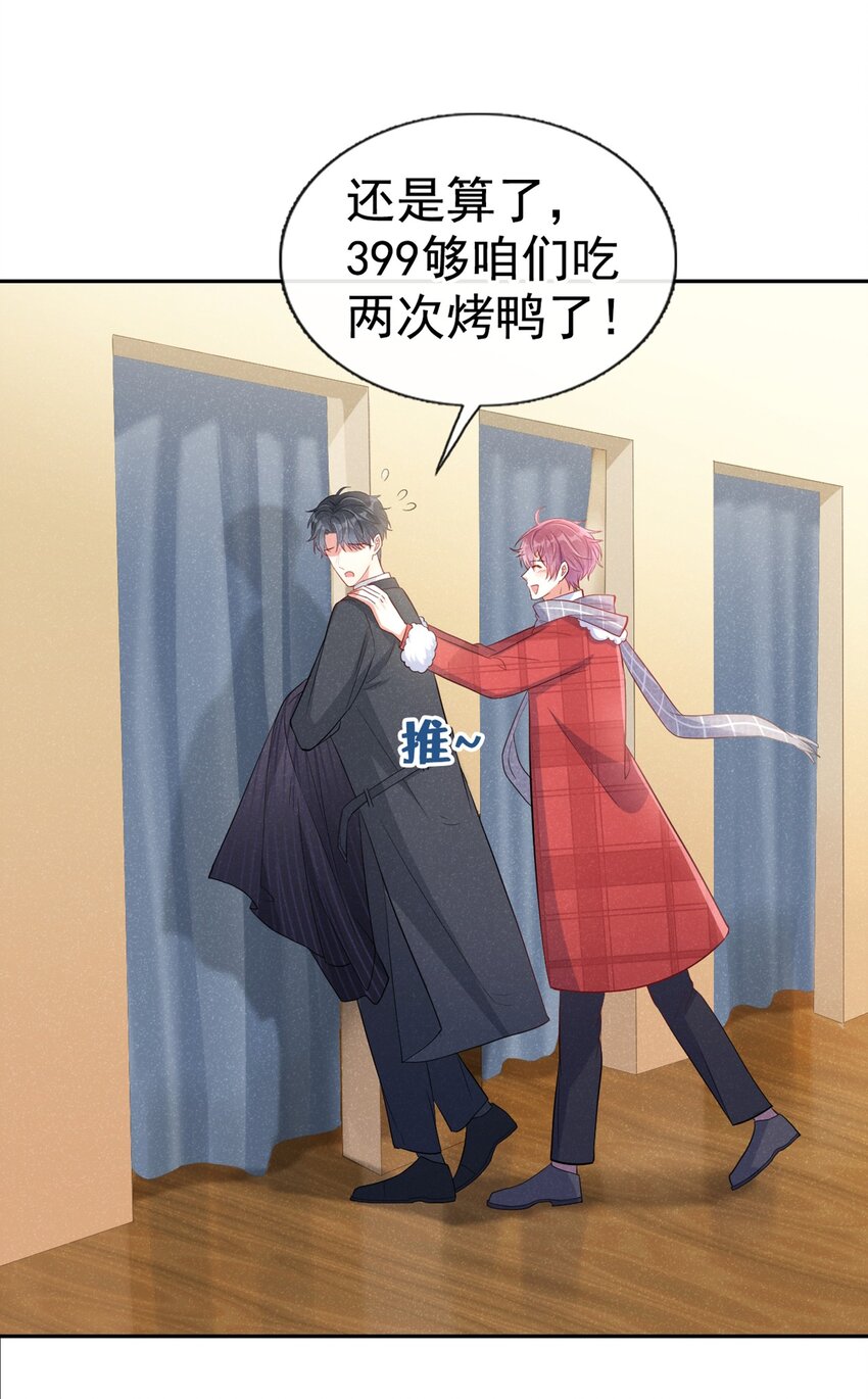 13 背心也能很好看10