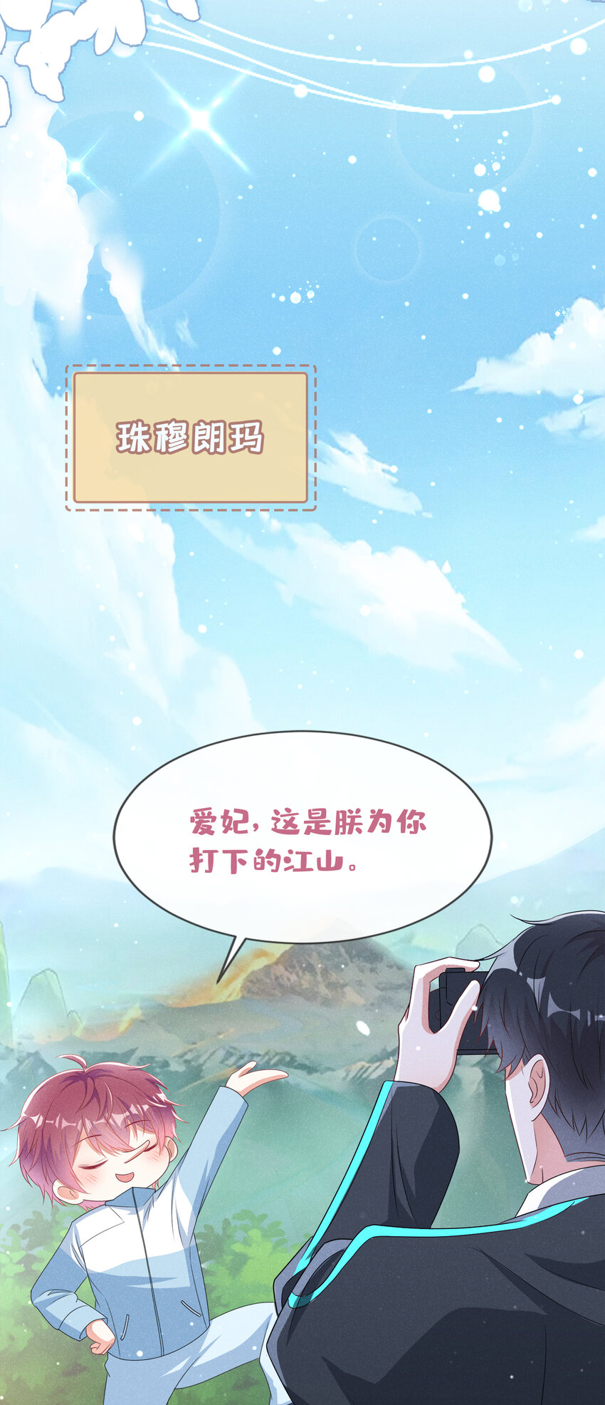 72 求你长命百岁13