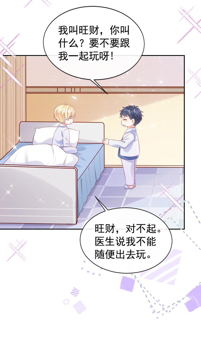 63 他……主动咬上9