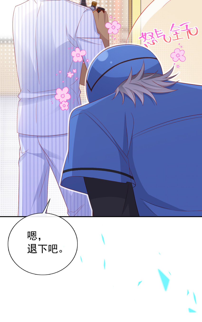 51 哥哥和…叔叔？19