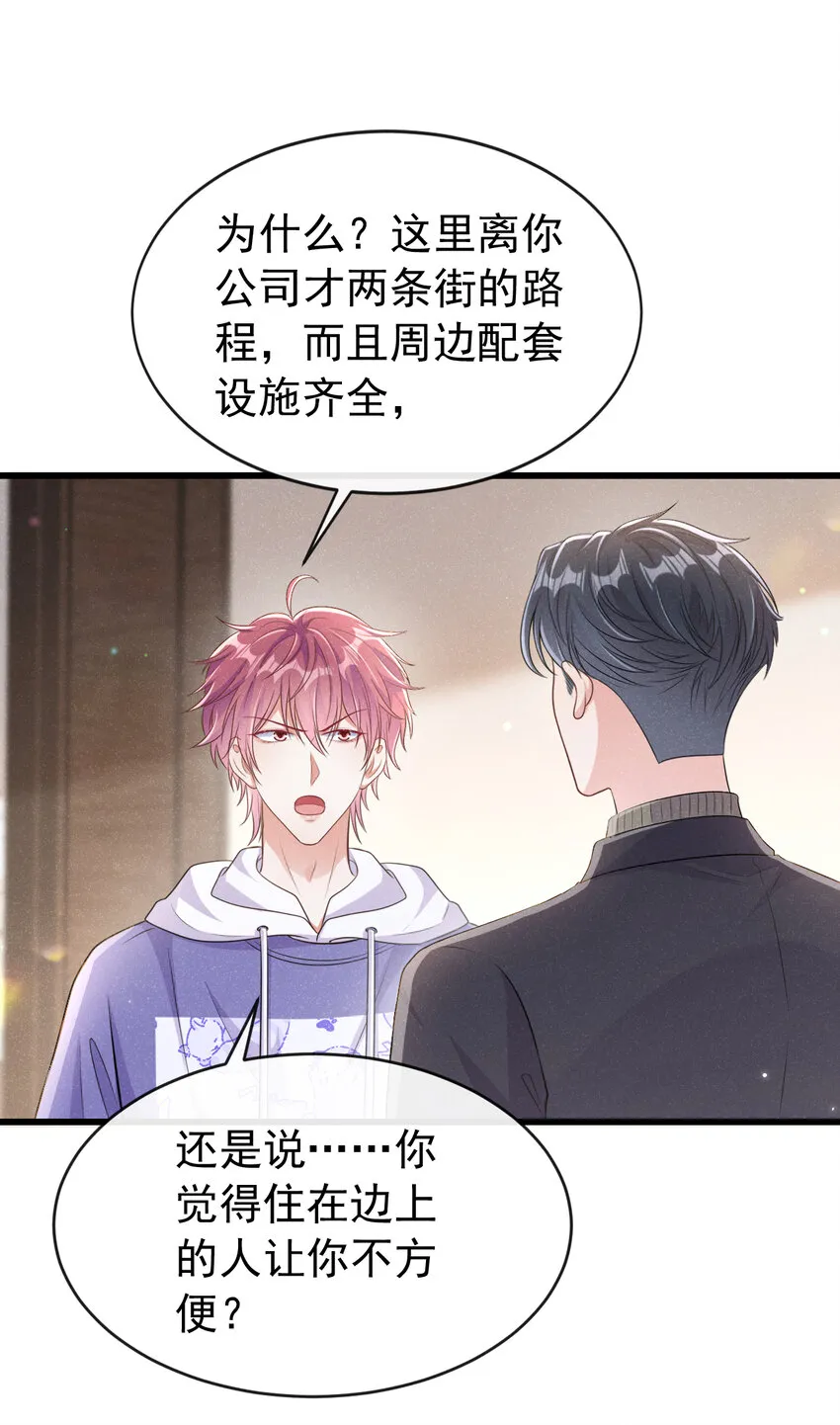 103 其实，我是何家人2