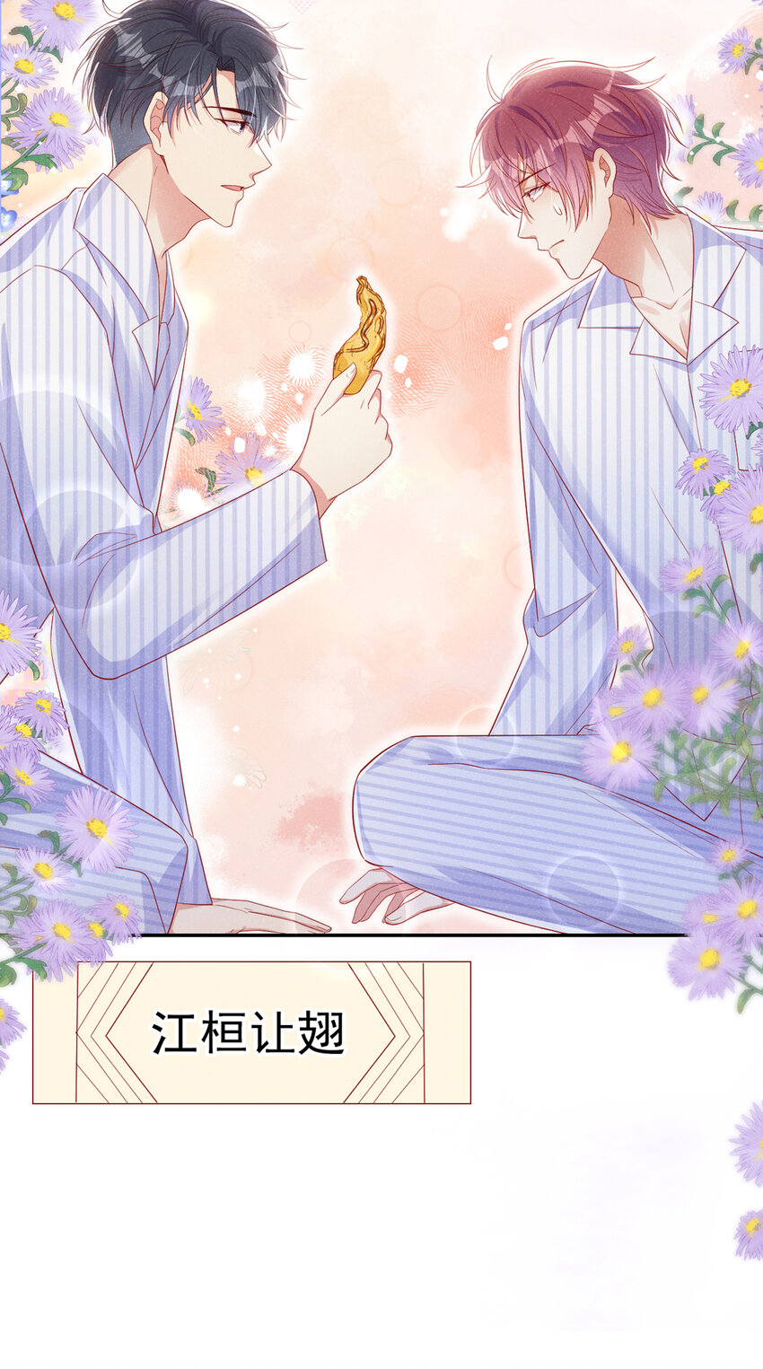 52 江桓让翅4