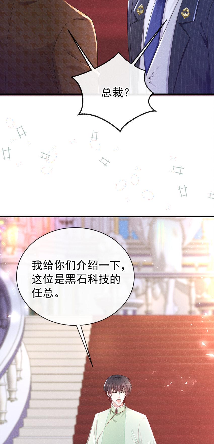 86 两位？认识？9