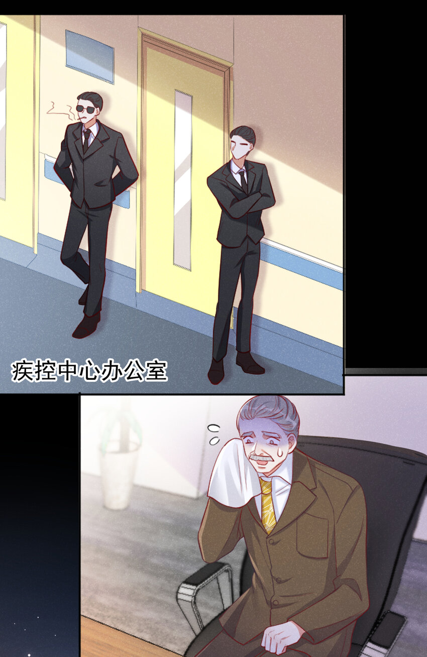 35我，江湖人称小猎豹21
