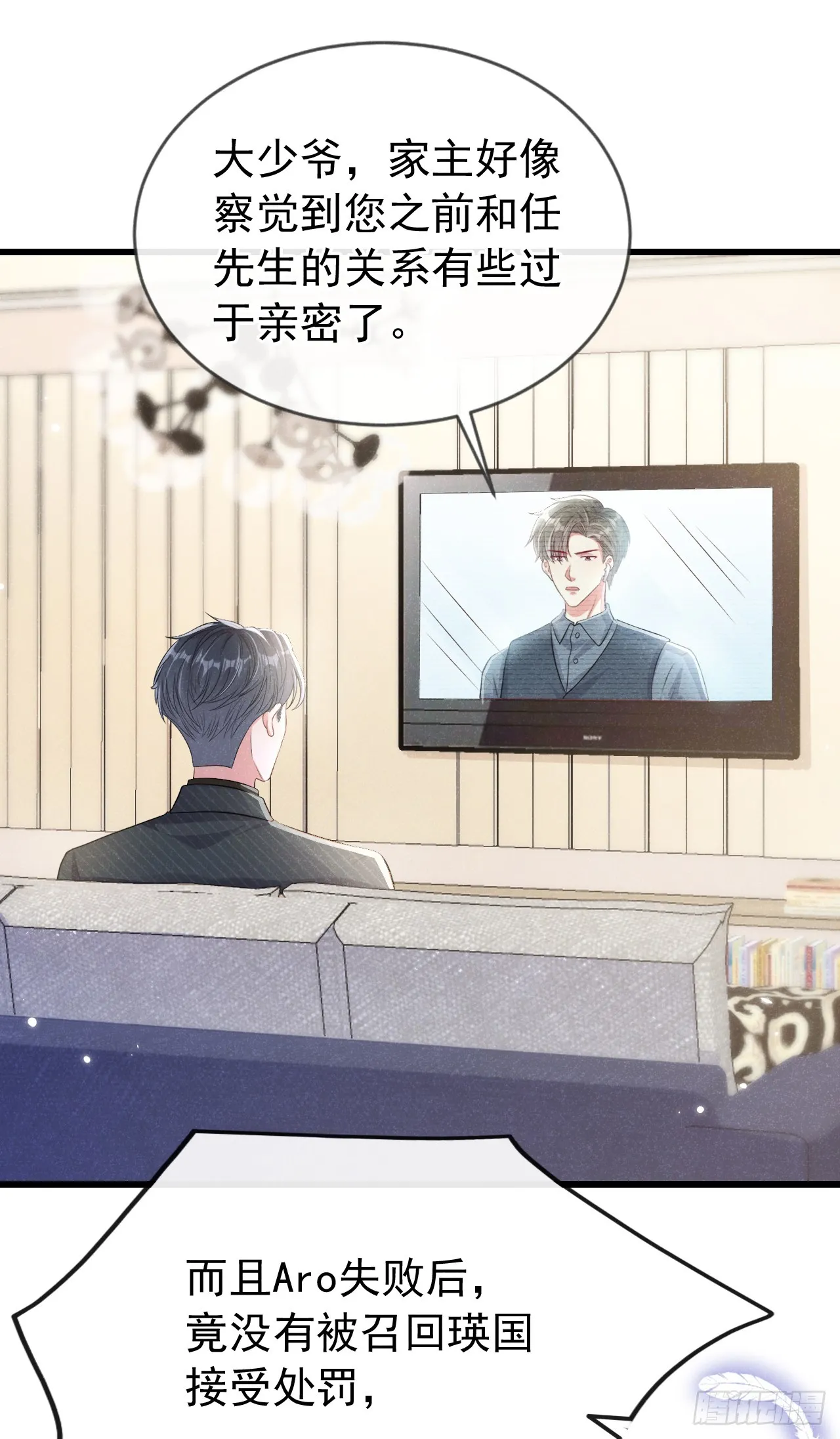 第98话 突击审查？！9
