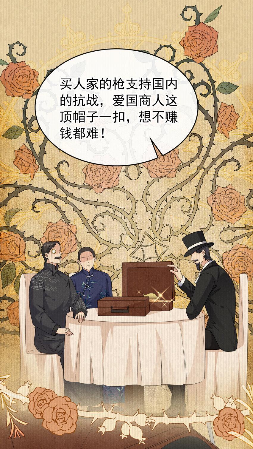 85 怎么是你？5