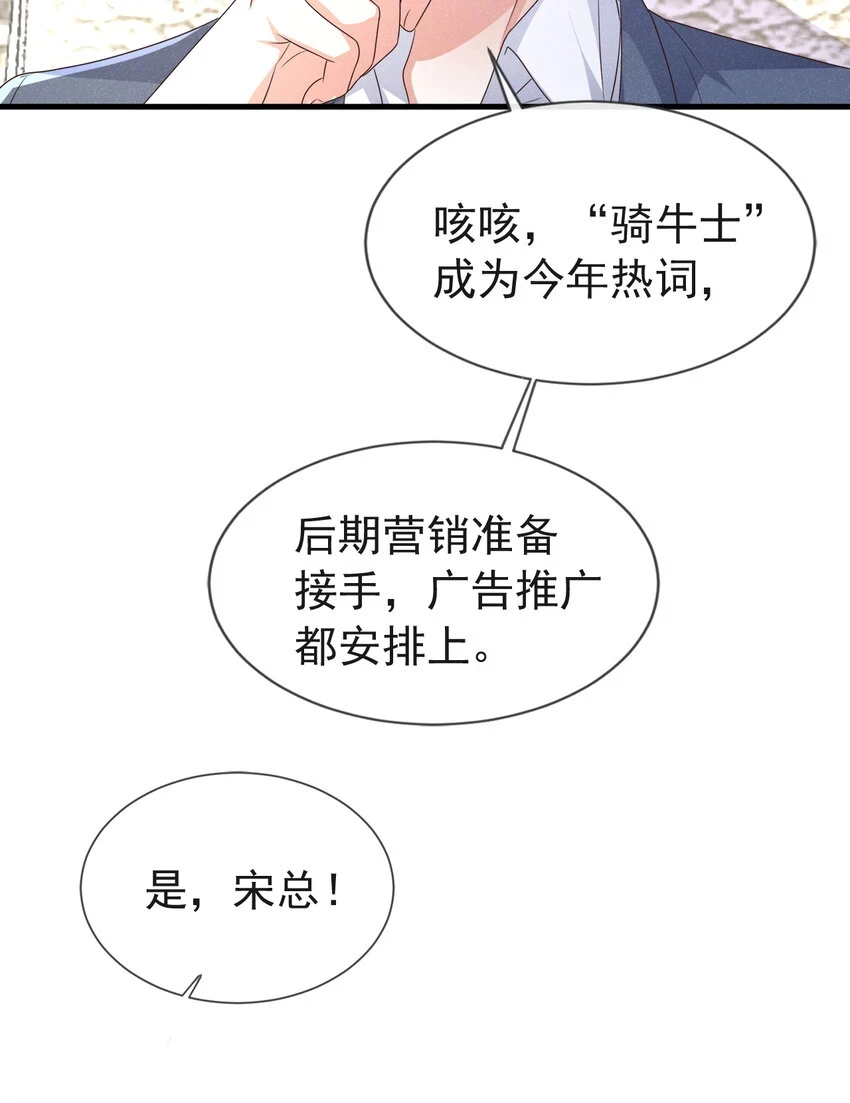 77 旅行，就要结束了22