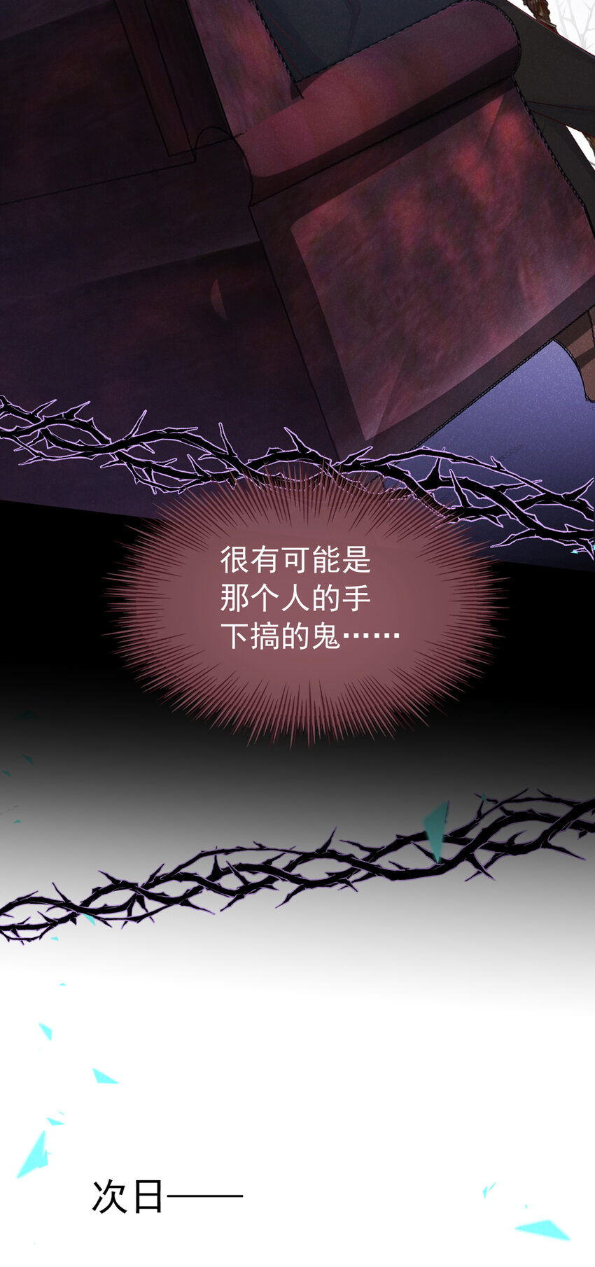 52 江桓让翅13