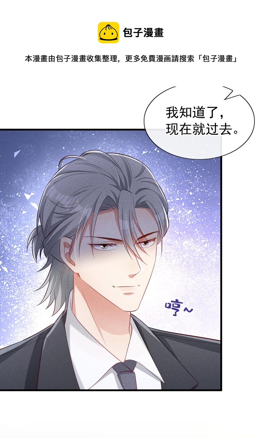 23 哦？你是他什么人？17