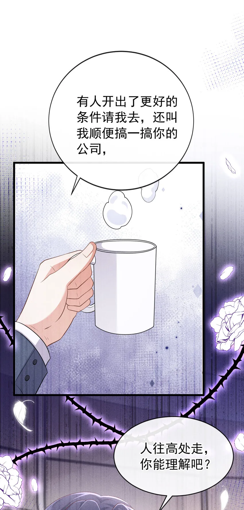 103 其实，我是何家人23