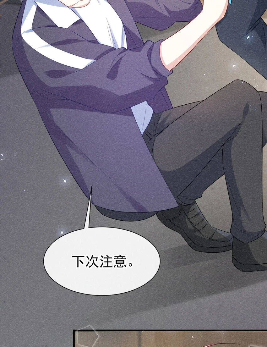 81 喂？信号不太好!7
