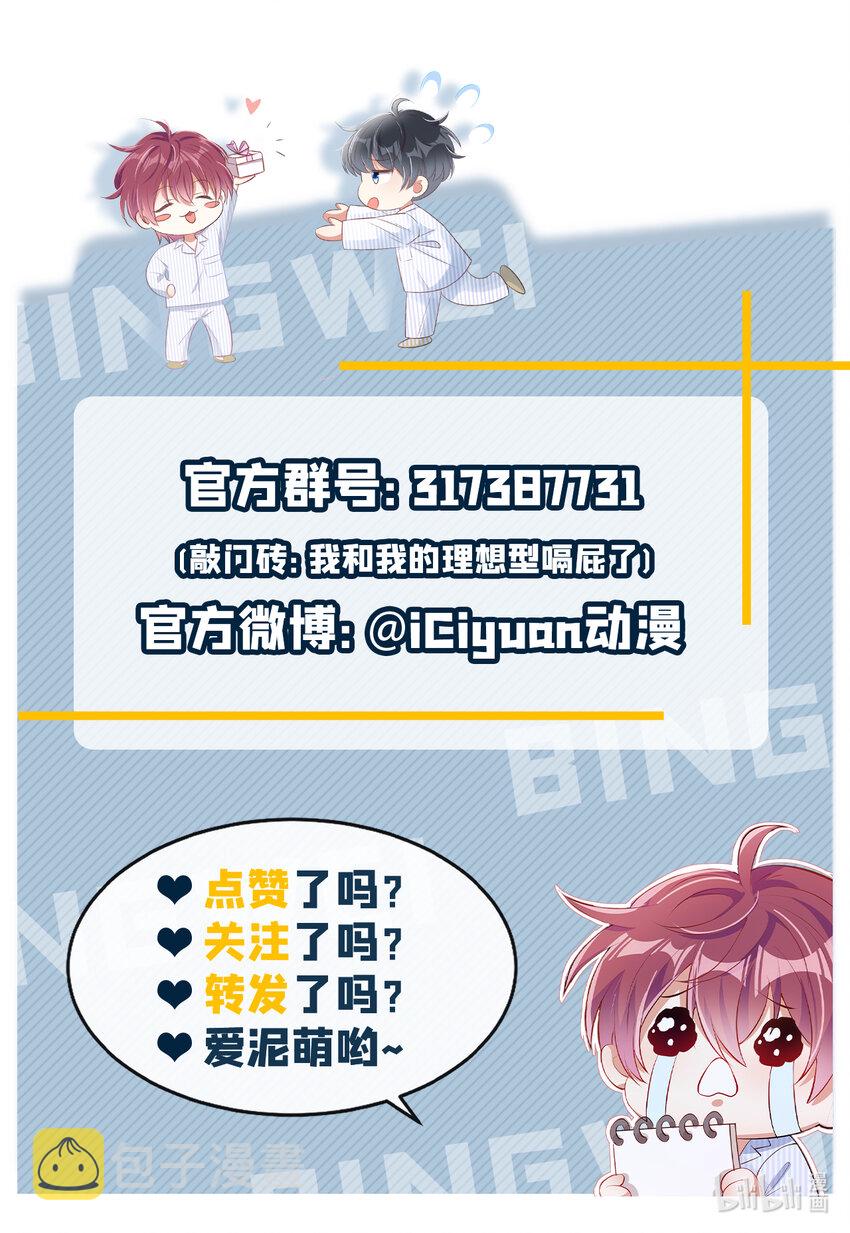 37基圈也太小了吧……28