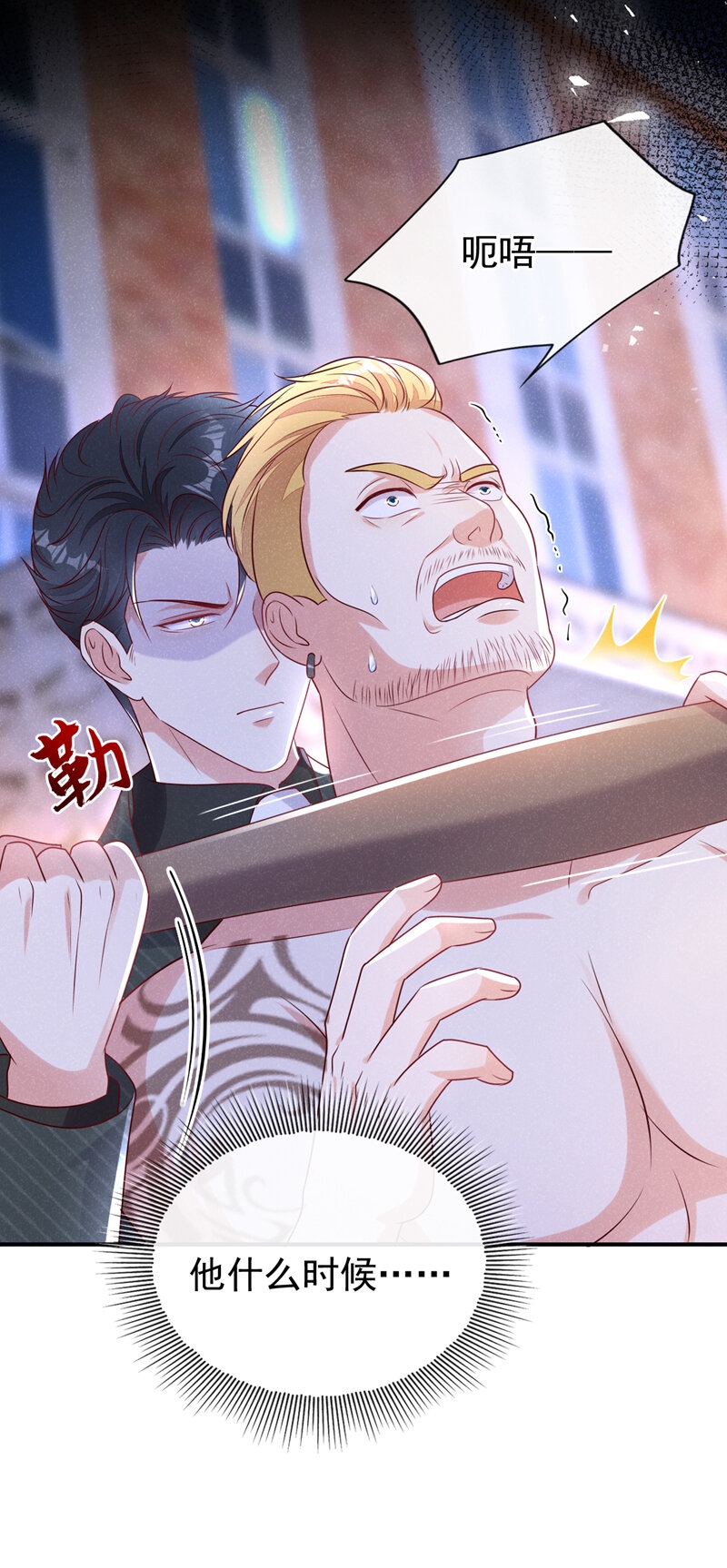 95 呵，小情人34