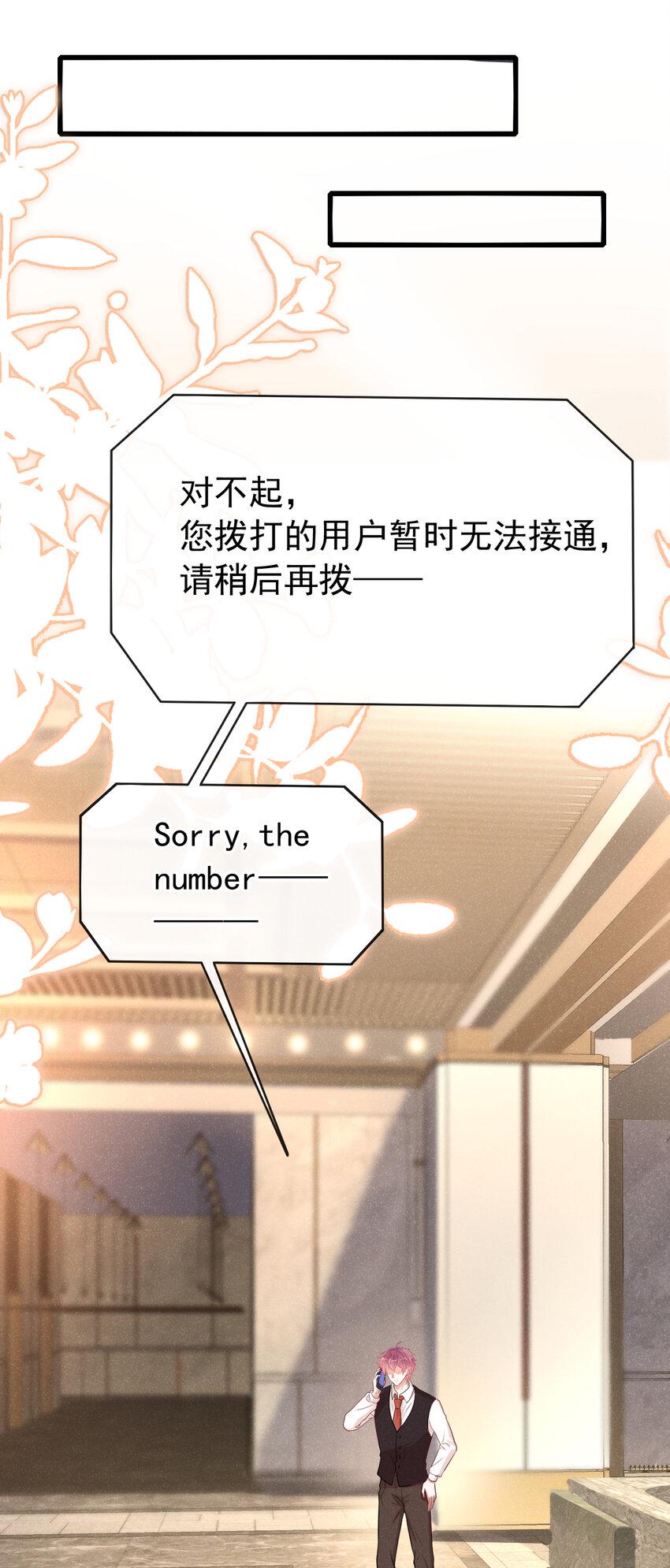 87 以后别再见了28