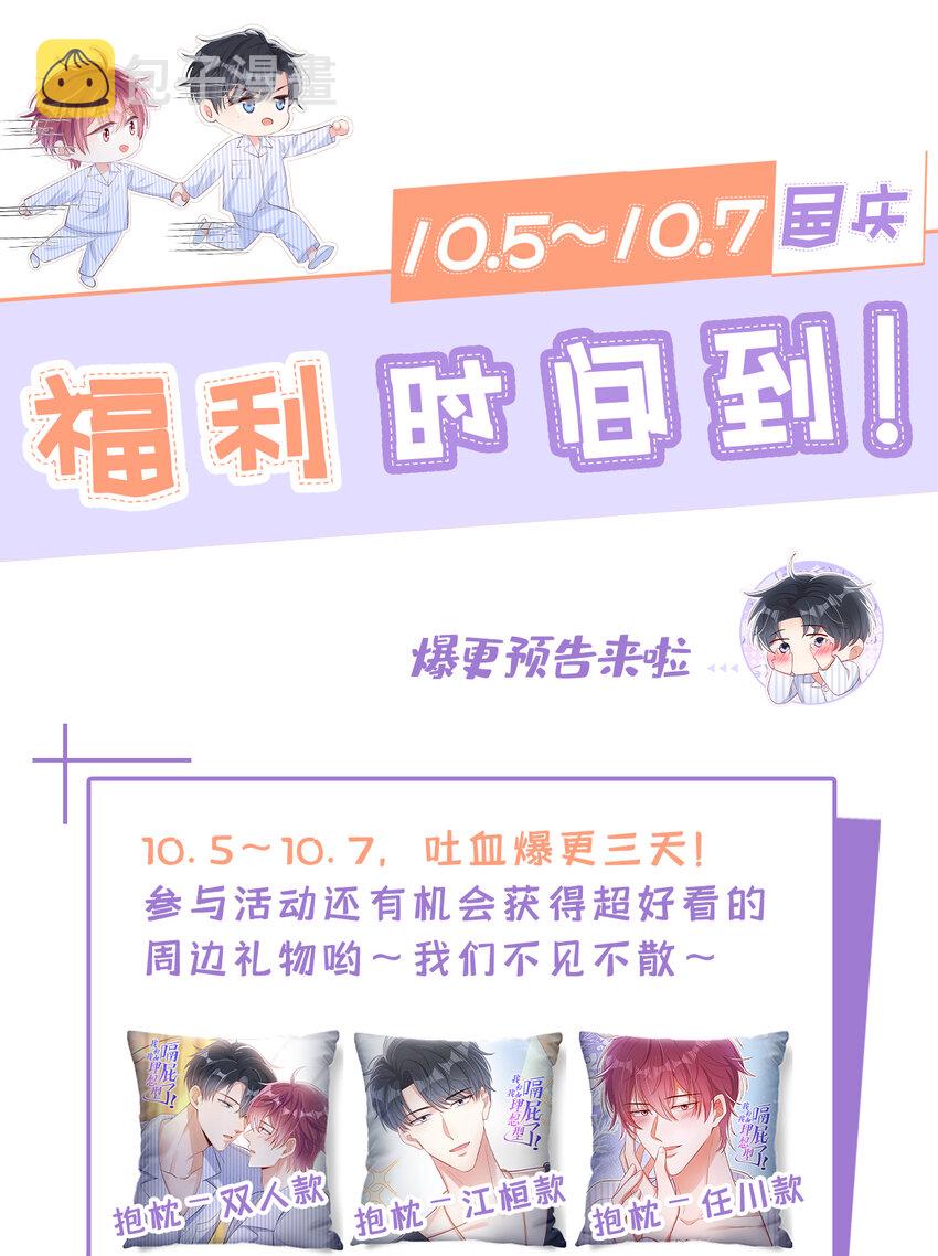 44 这身材，真的馋！37