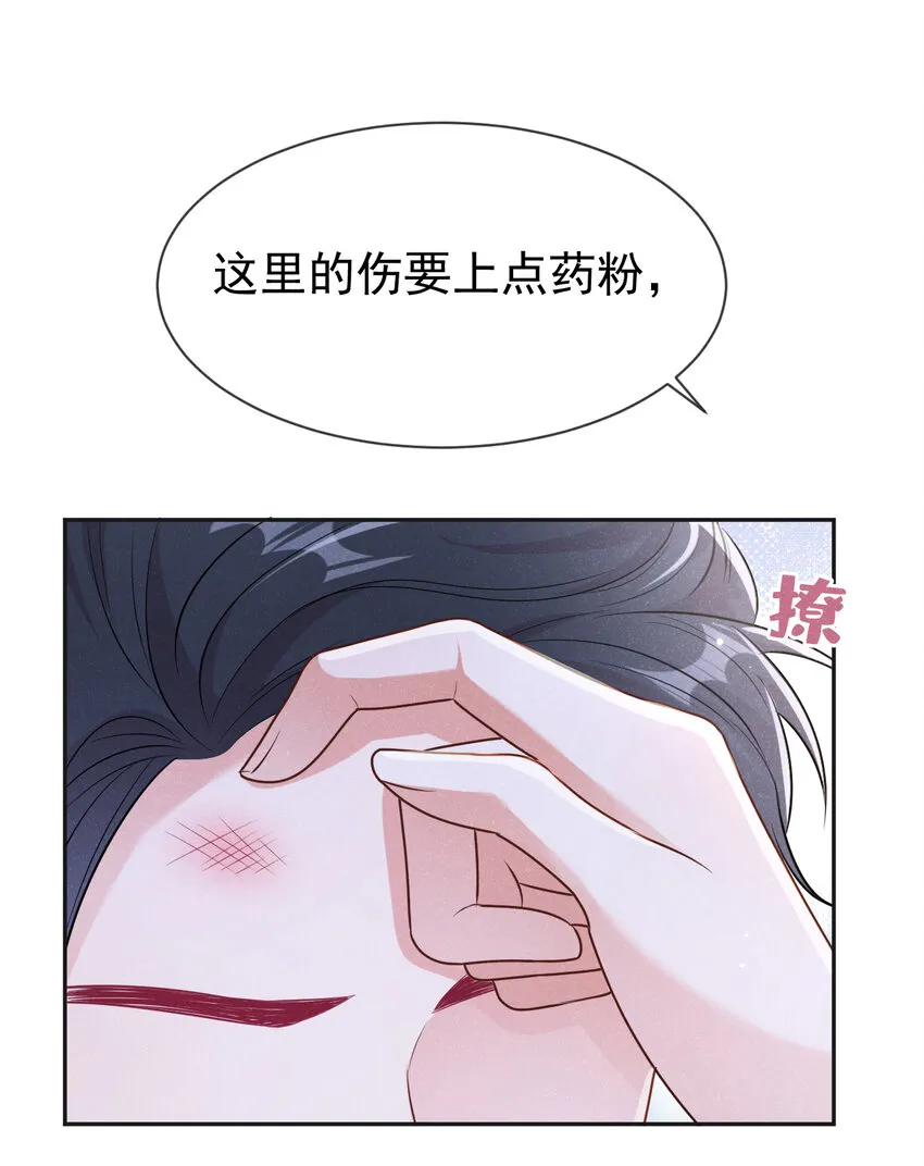 97 我对你没感觉了12