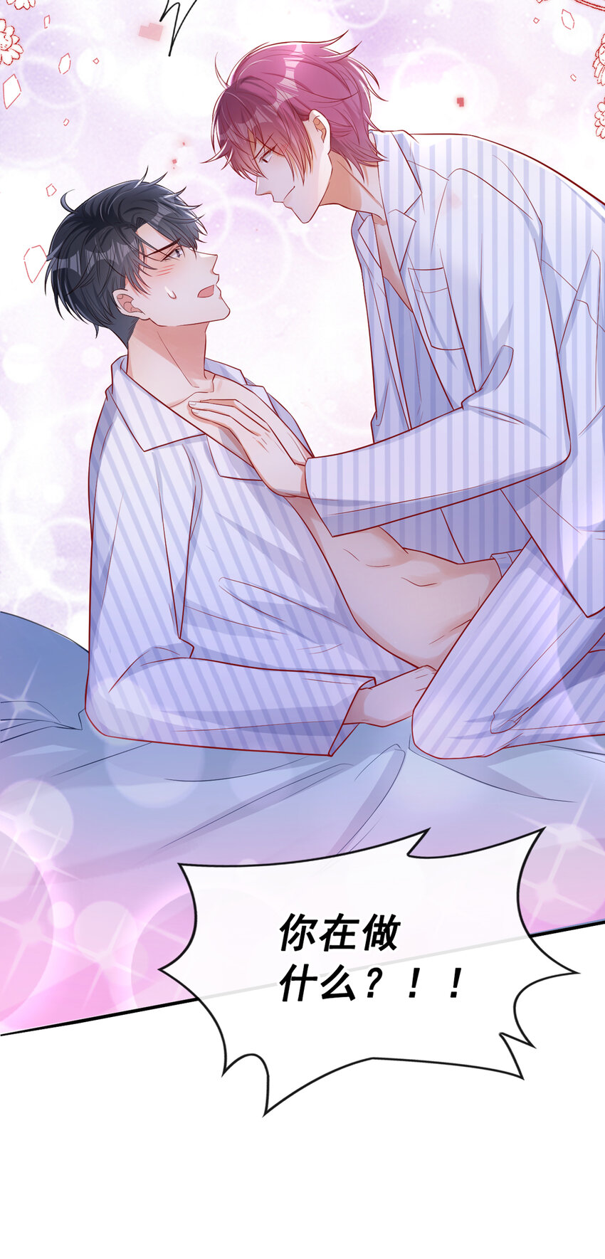 31 我想要的更多32