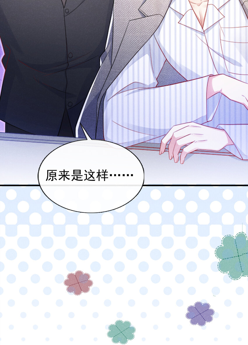 48 江桓……死了？！5