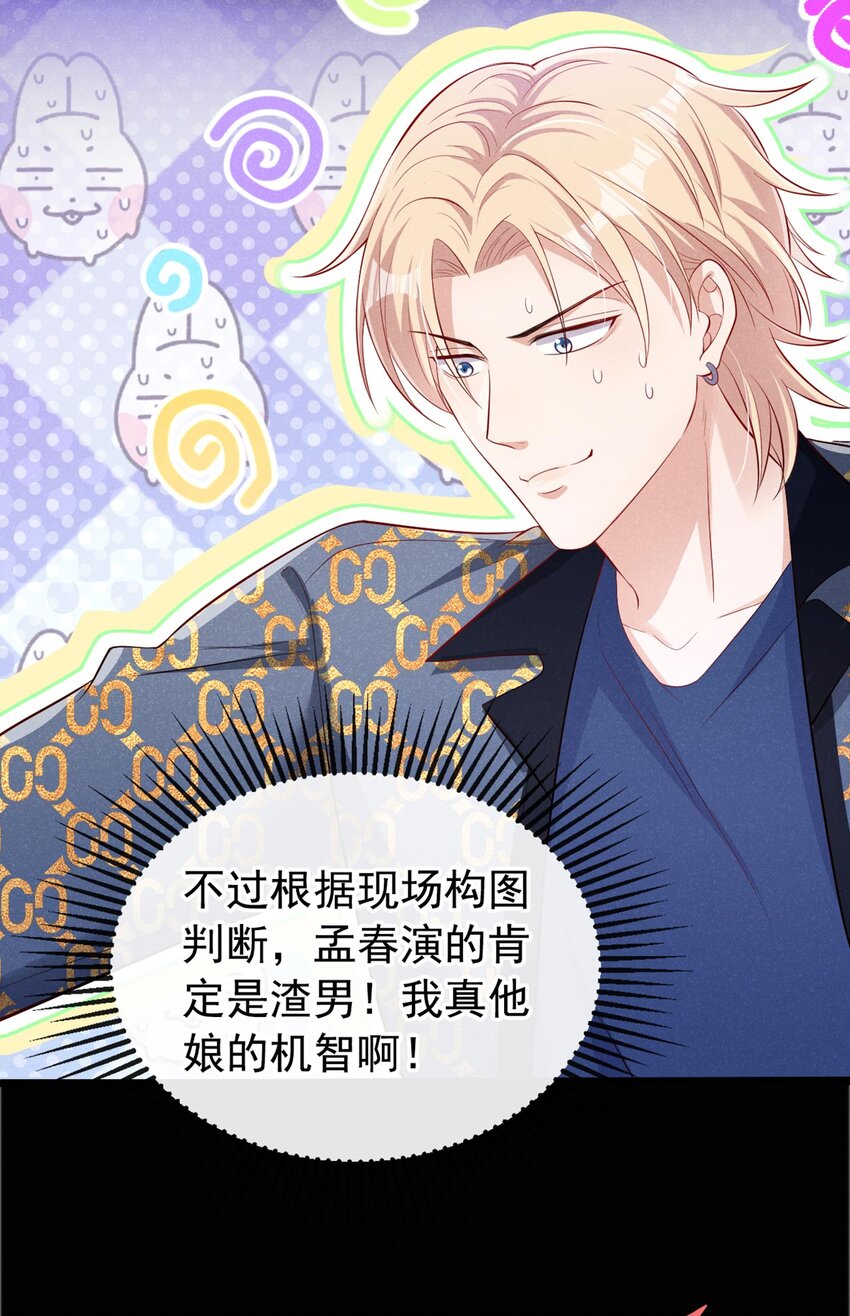 21 老板？老公？19