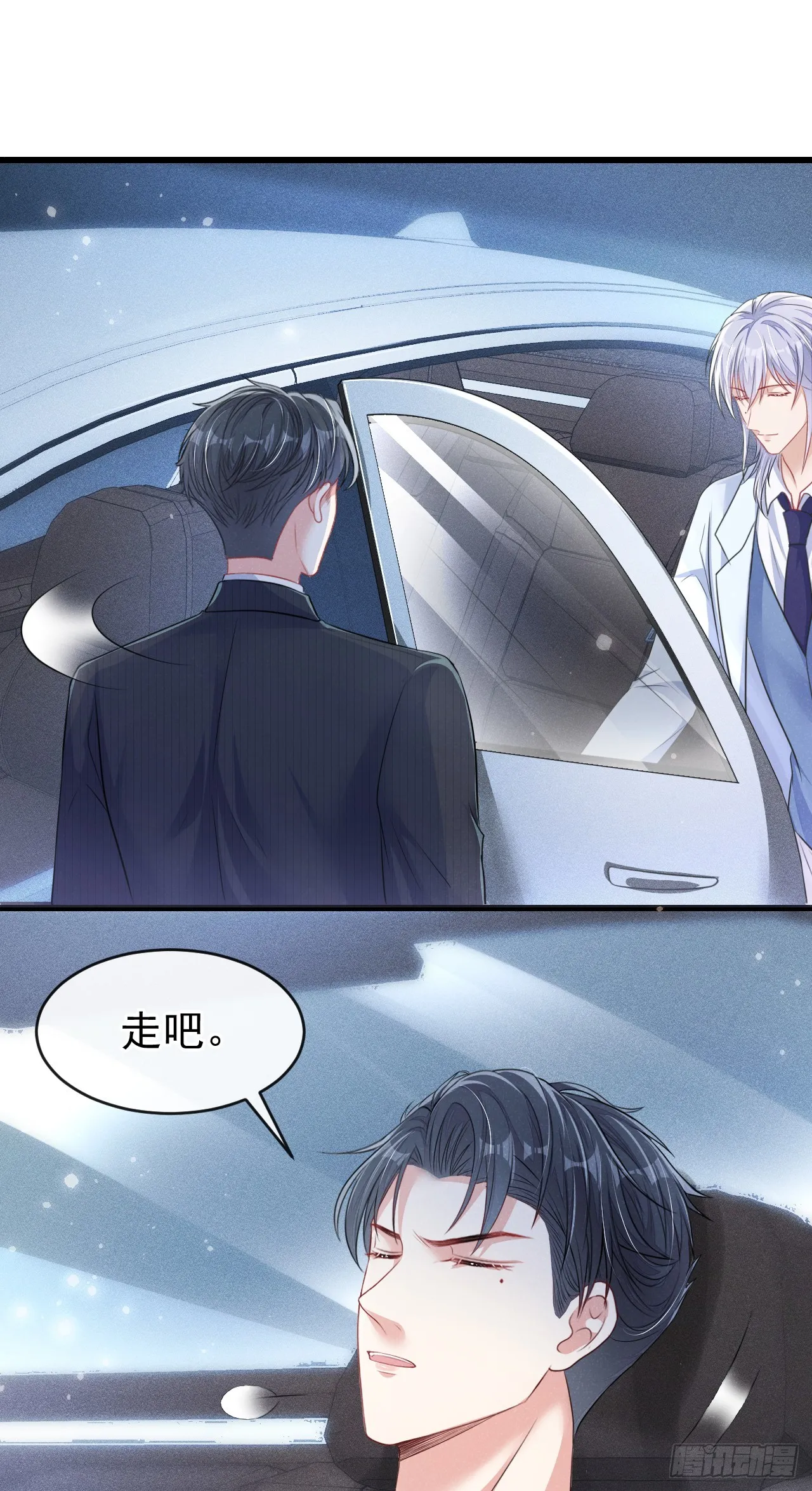 第99话 川儿有困难？22