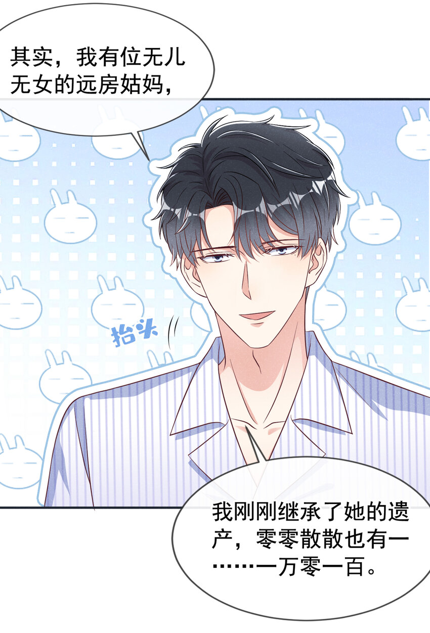 57 中彩票了！十万！25
