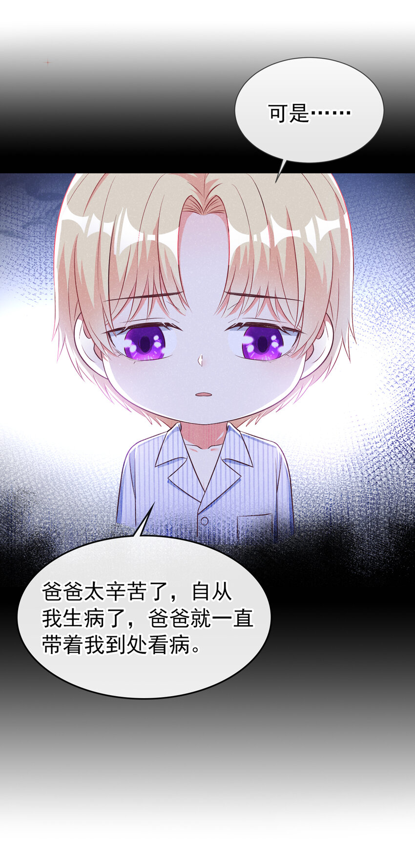 56 你真是弯的么？32