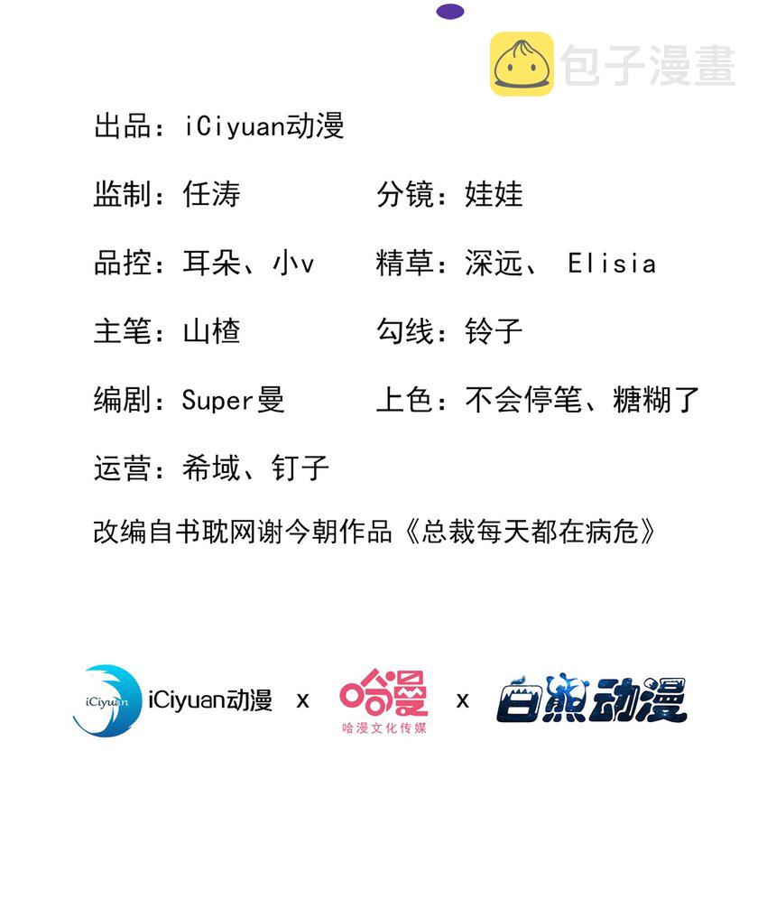 45 老幺，你怎么在这1