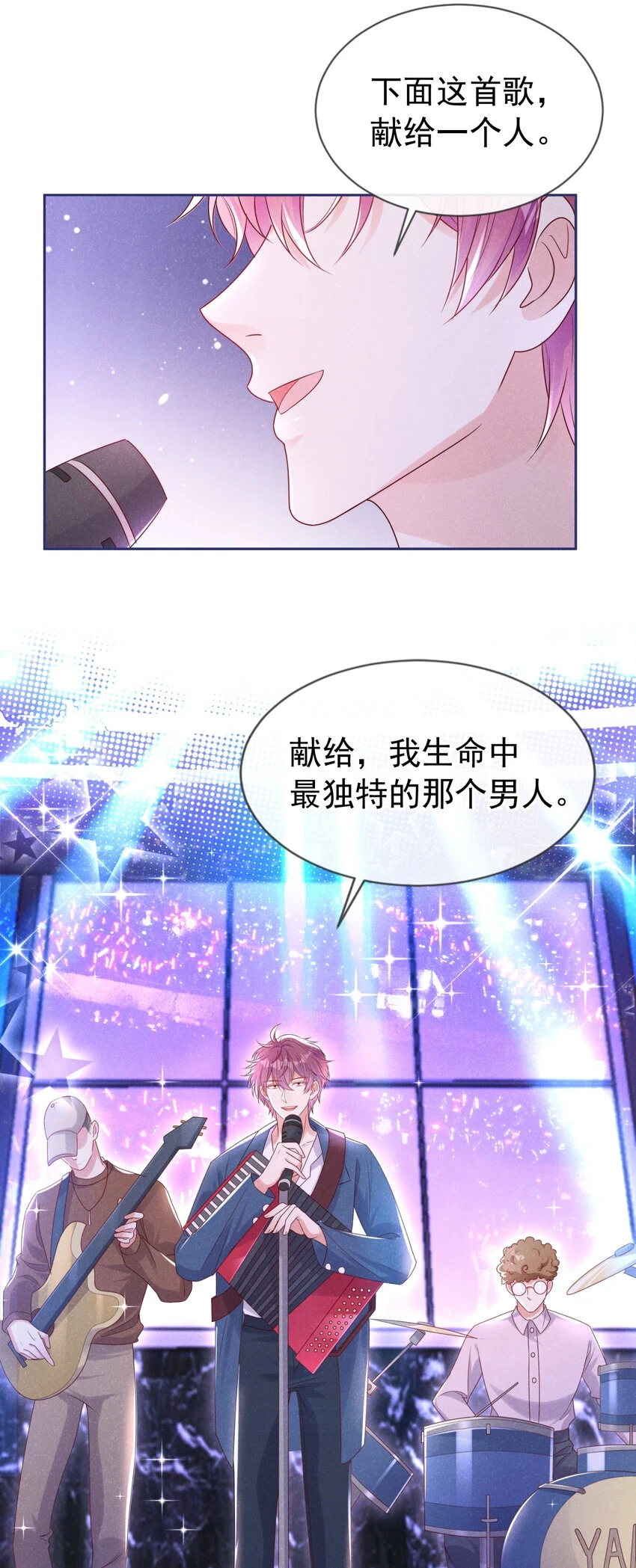 79 这首歌，献给那个人4