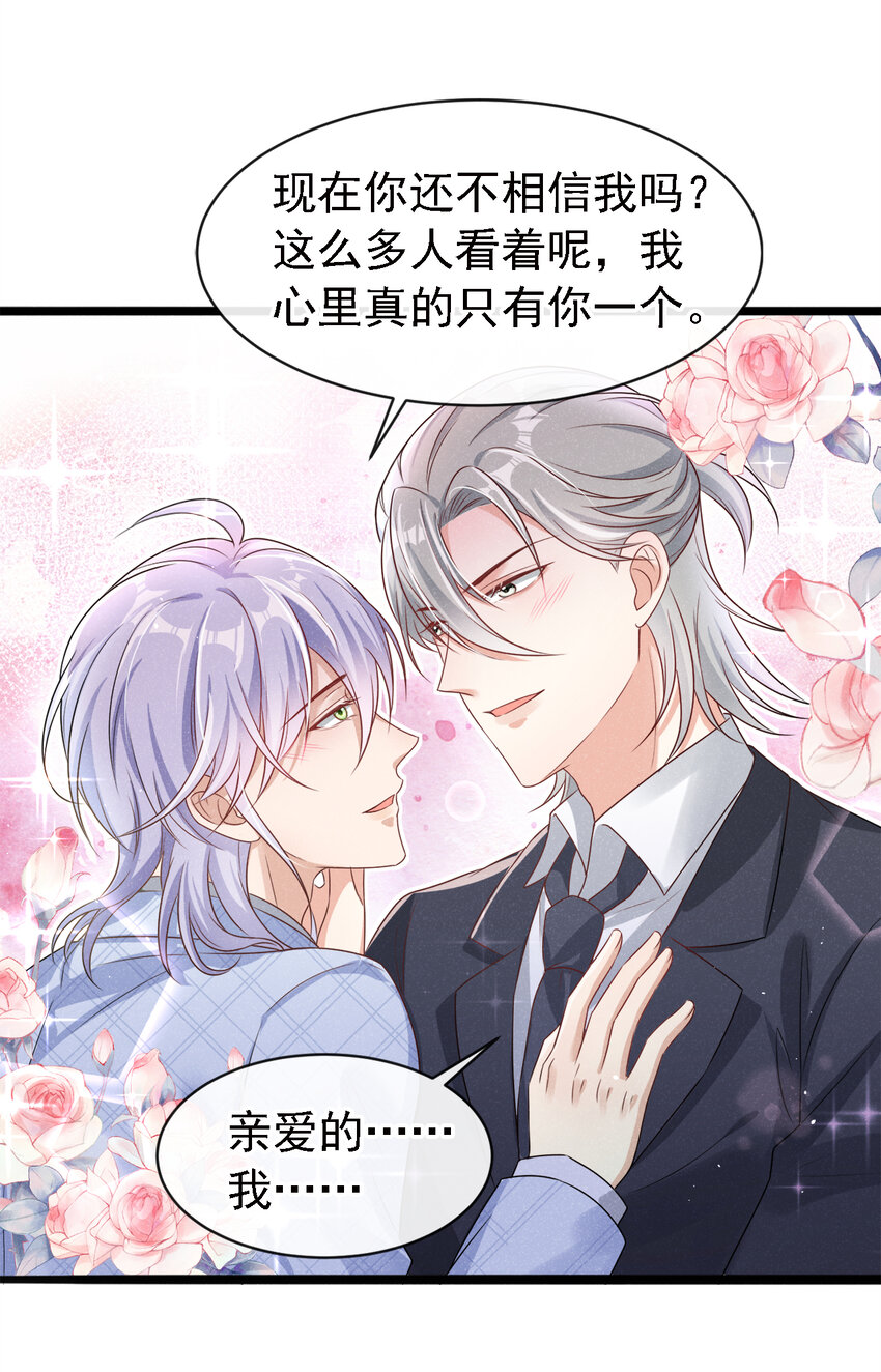 37基圈也太小了吧……26