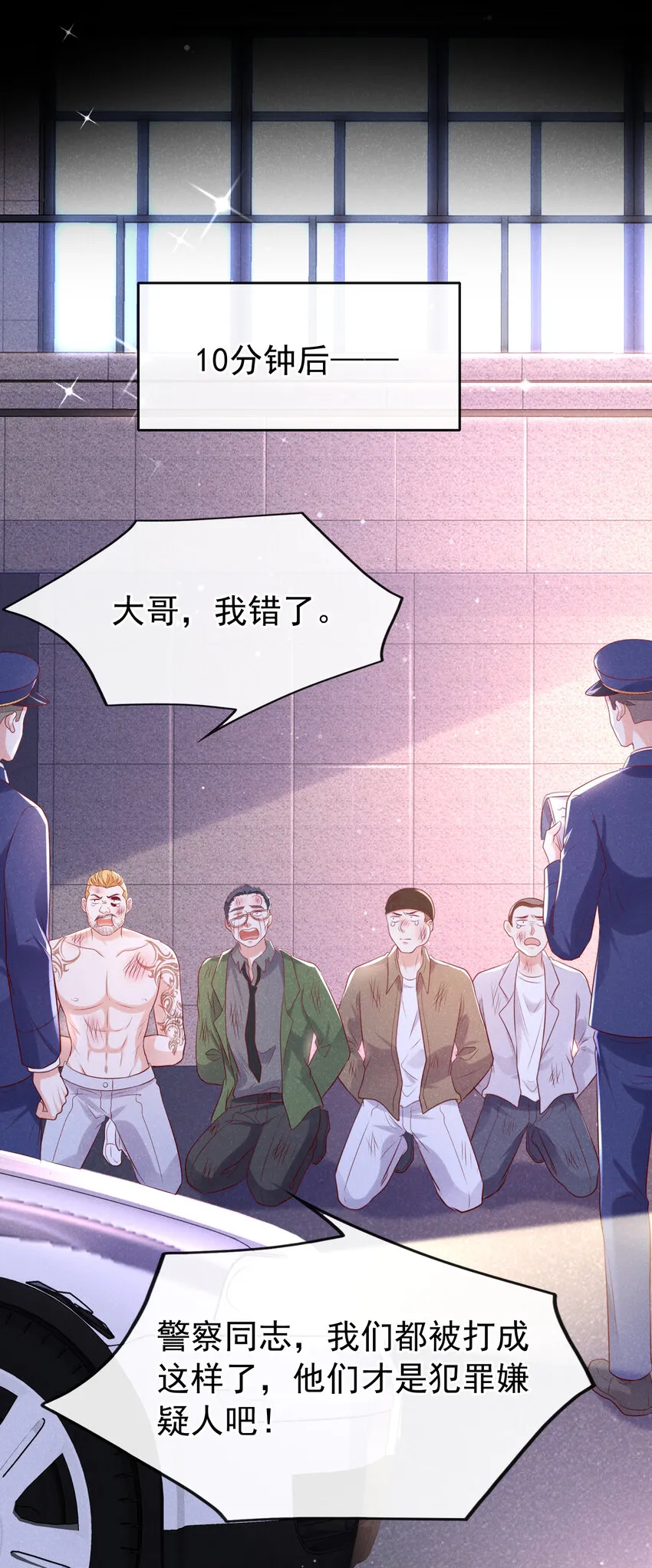 96 你为何见我就跑？12