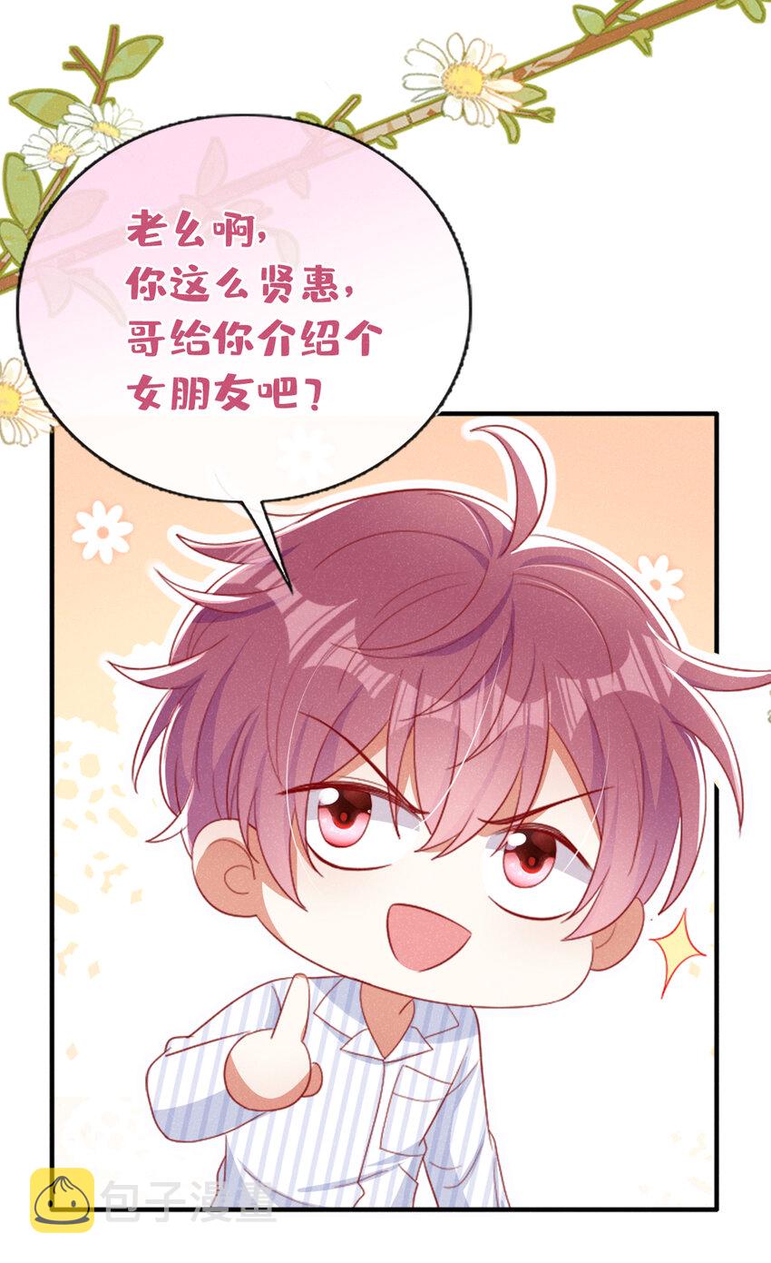 45 老幺，你怎么在这22