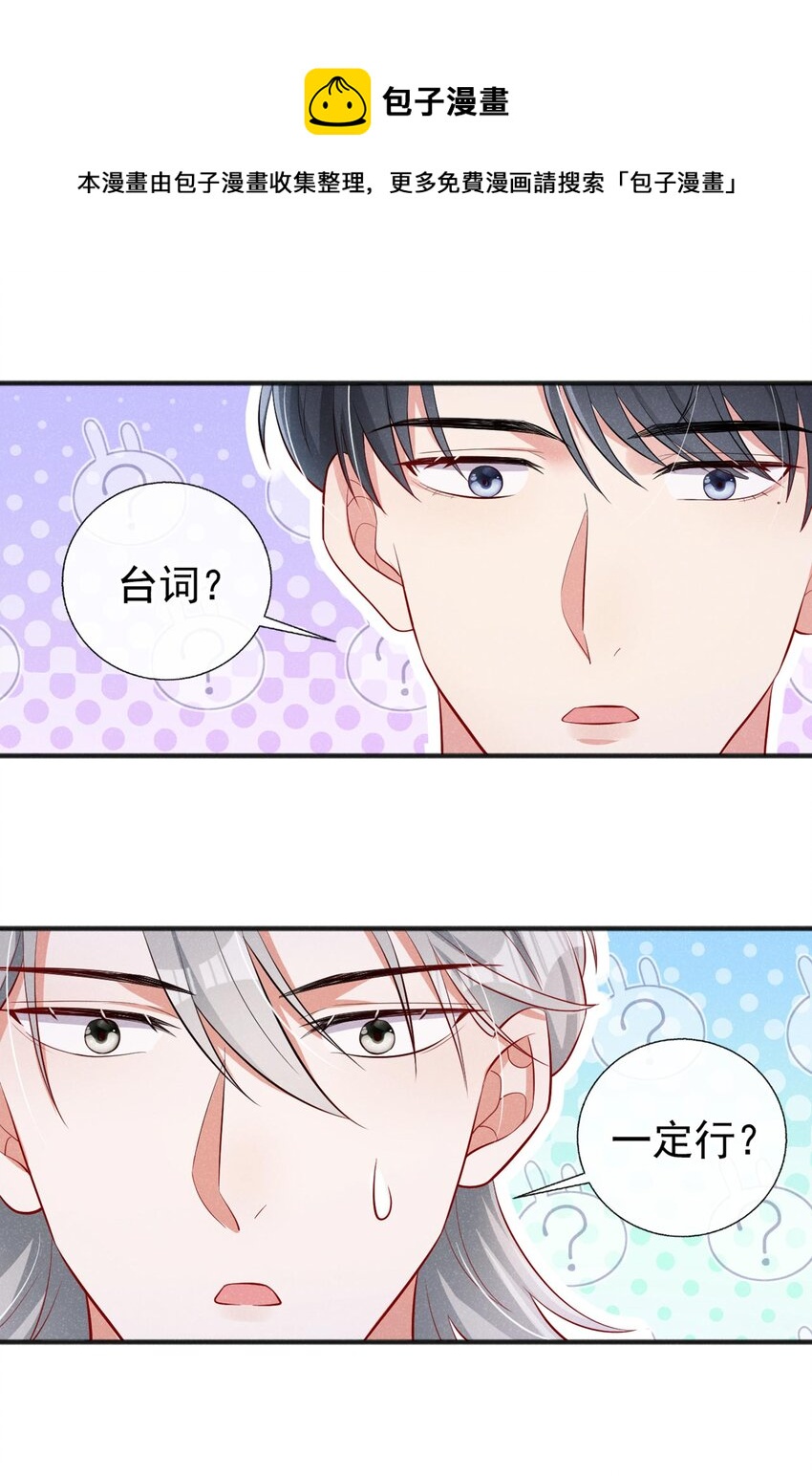 21 老板？老公？17
